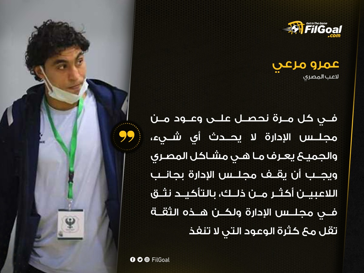 filgoal-2