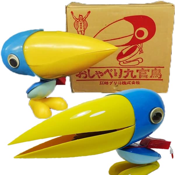 昭和40年江崎グリコの懸賞品「おしゃべり九官鳥」翌年にはラジコンと