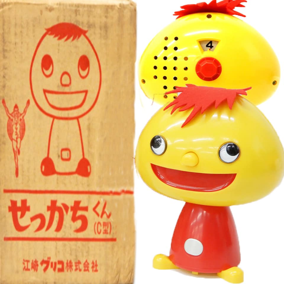 昭和40年江崎グリコの懸賞品「おしゃべり九官鳥」翌年にはラジコンと