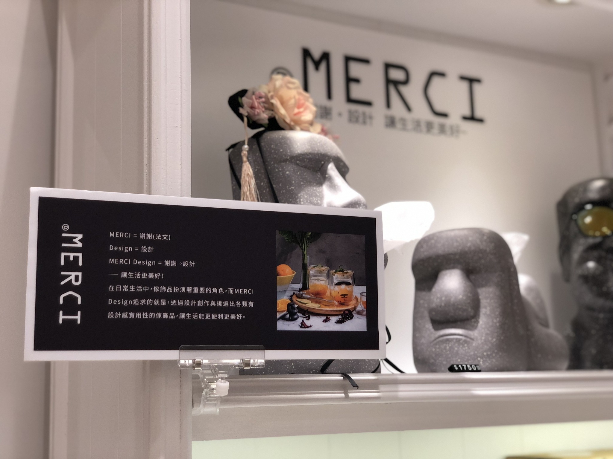 E-WEAR - 🗿 MERCI Design 交換禮物推薦 🗿 熱賣的面紙套系列推出了新品屁屁摩艾面紙盒啦～...