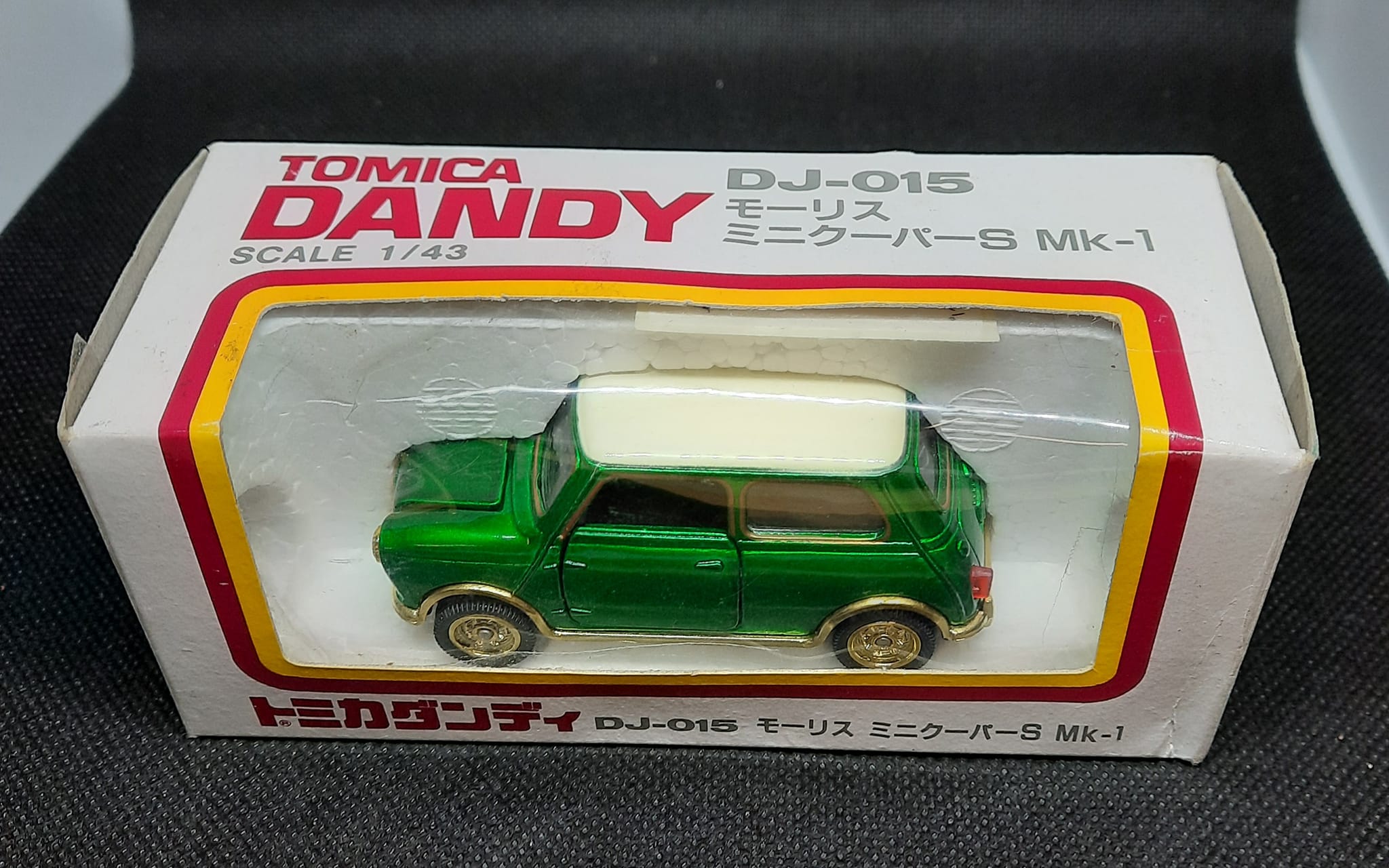 Telsalda (60's plastic toys made in Hong Kong) #J0009 Morris Mini