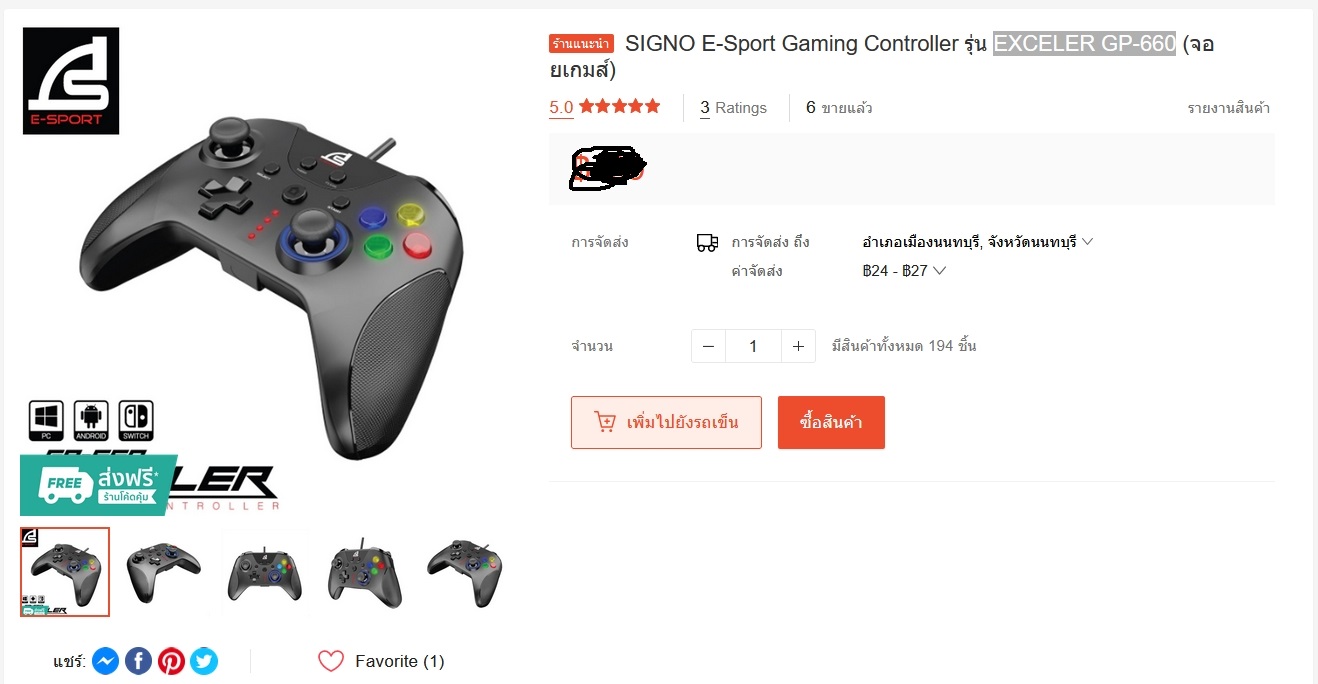 Extreme IT กลุ่มสำหรับคนรักการแต่งคอมพิวเตอร์ | SIGNO E-Sport Gaming ...