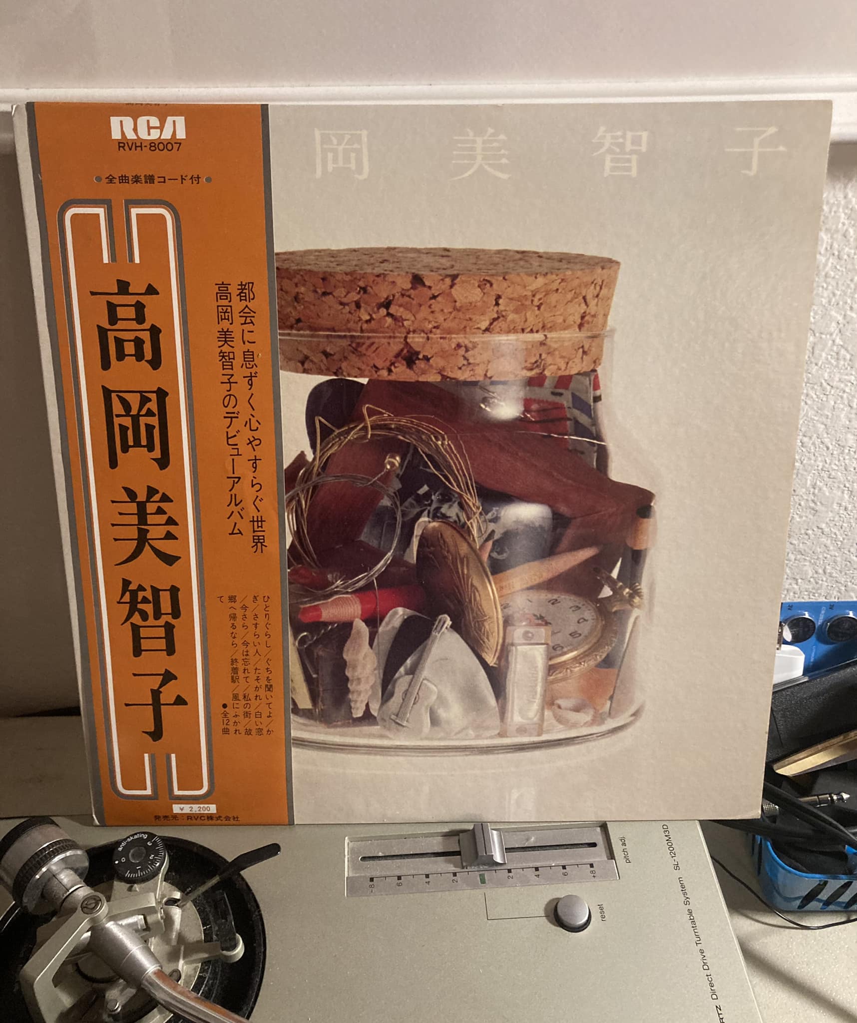 Received. Yukiko Okada 岡田有希子『GIFT / 1984-1986 Live Tour Box