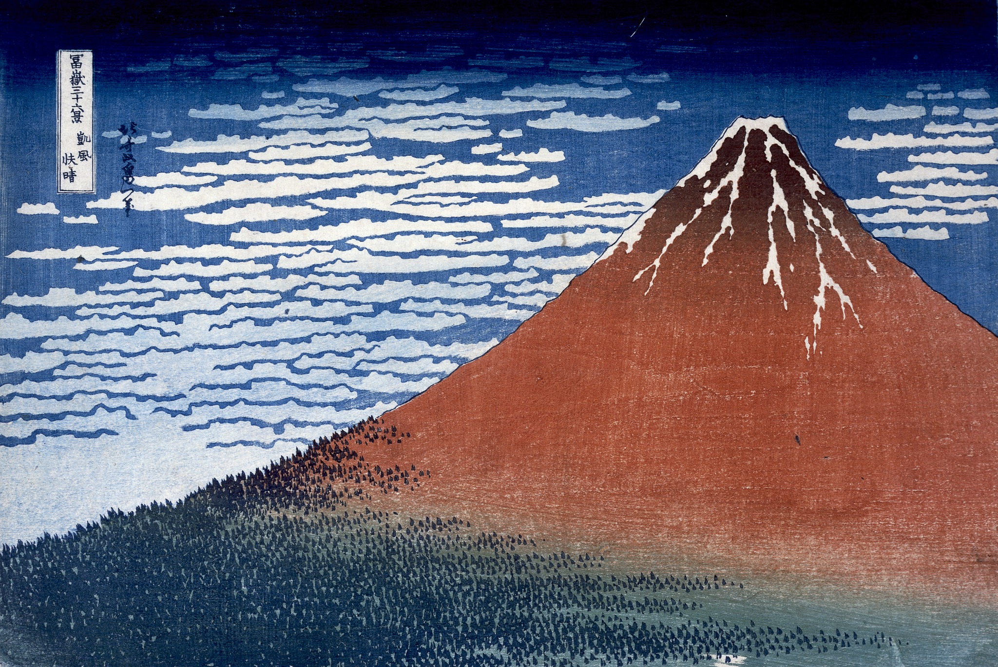ミルコ赤富士 ミルコ赤富士 ミルコ赤富士 赤富士｜Yahoo!フリマ（旧PayPayフリマ）