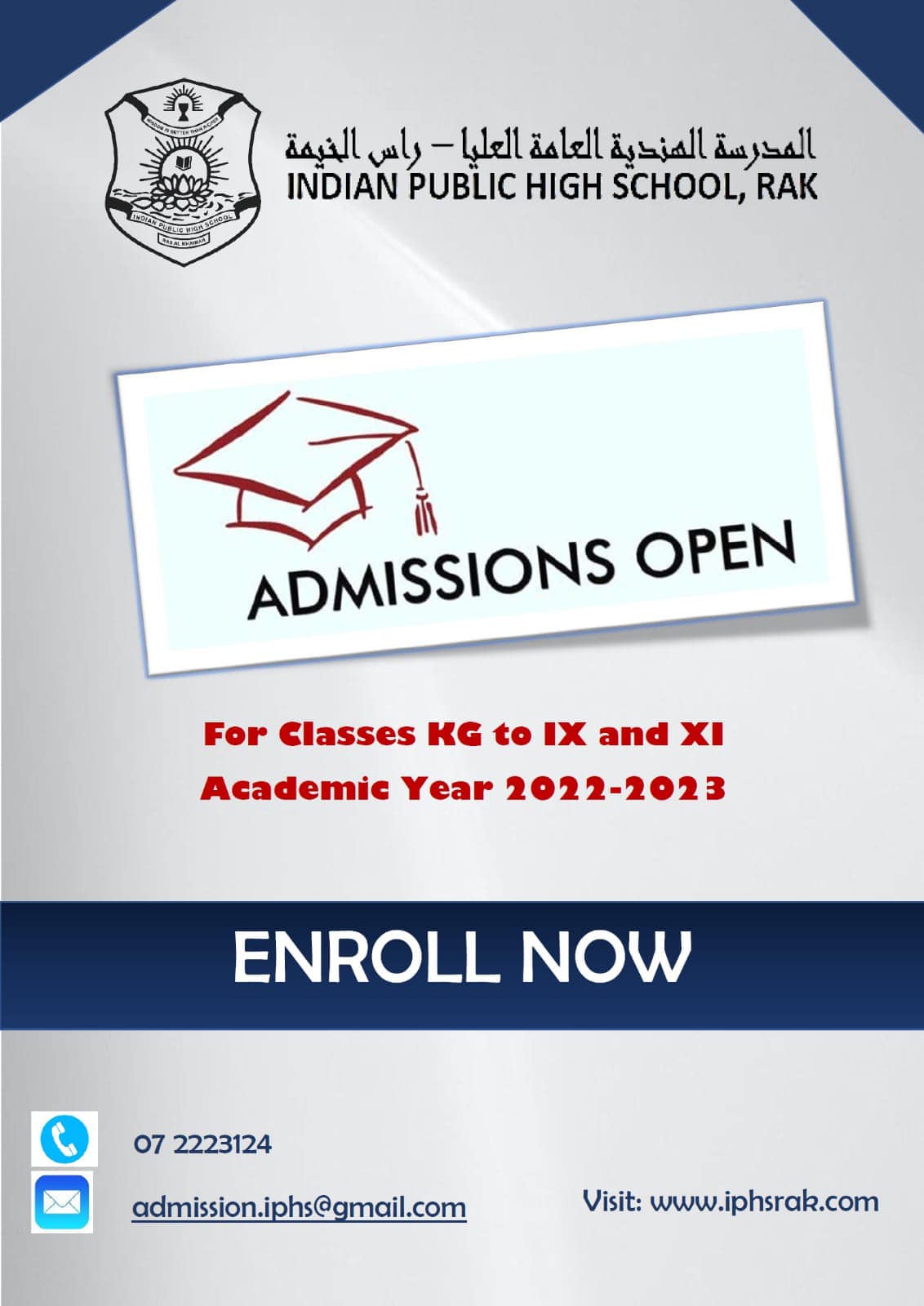 Indian Public High School | Ras al-Khaimah