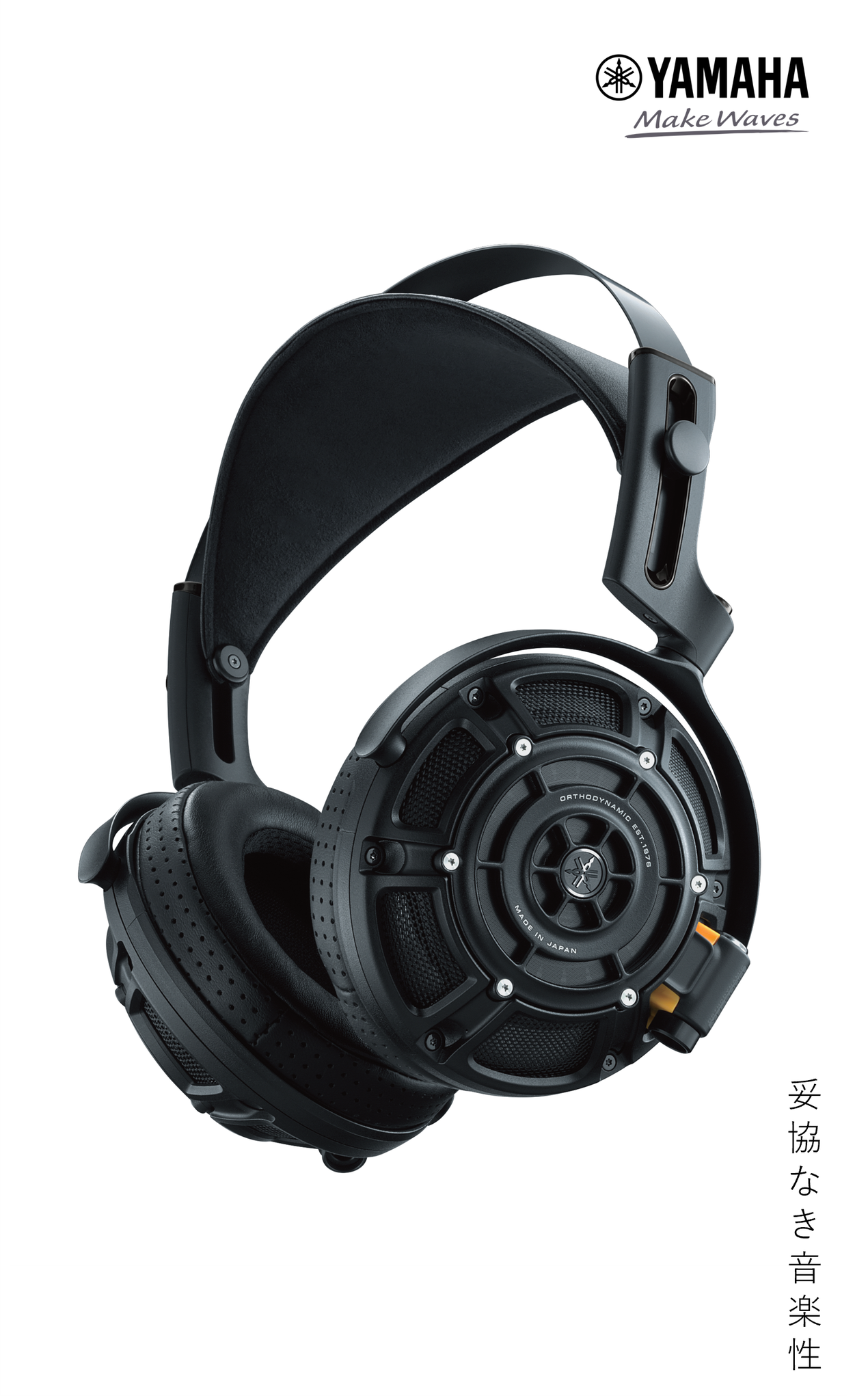 Released in 1976, the Yamaha HP-1 headphones were a ground