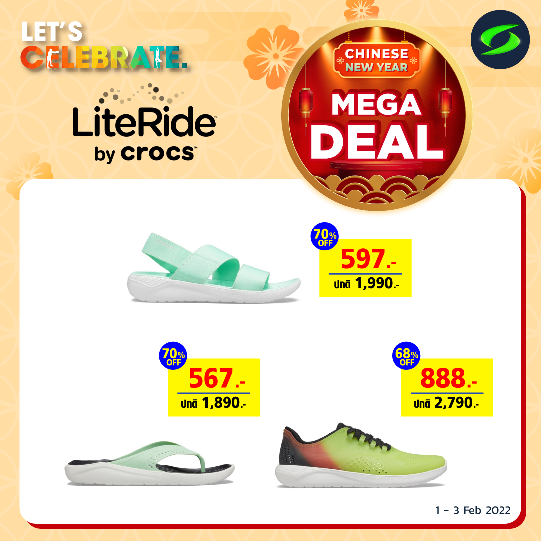 Supersports - ⏰3 วันเท่านั้น! CROCS Literide เริ่มเพียง...