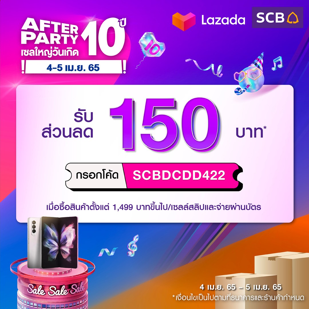 SCB Thailand - 4.4 ทั้งที รวมโค้ดส่วนลดมาให้... | Facebook
