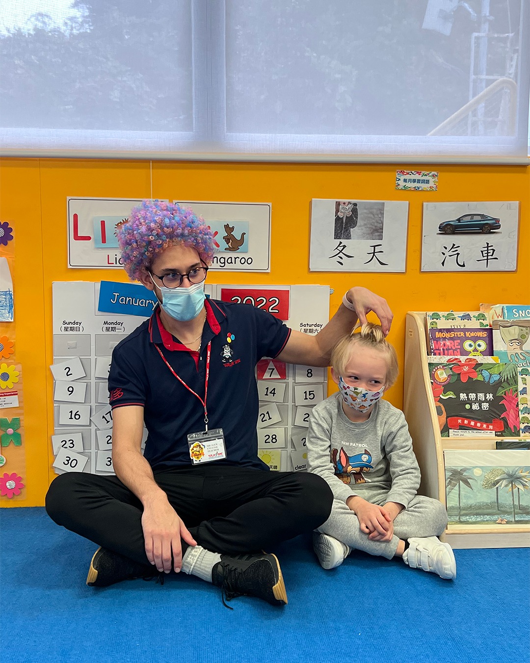 Tutor Time International Nursery & Kindergarten 多多國際幼兒園暨幼稚園 - (School ...