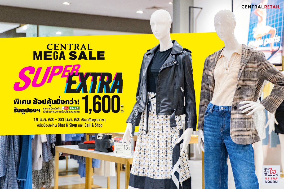 Central Mega Sale Super Extra... - Central Department Store | Facebook