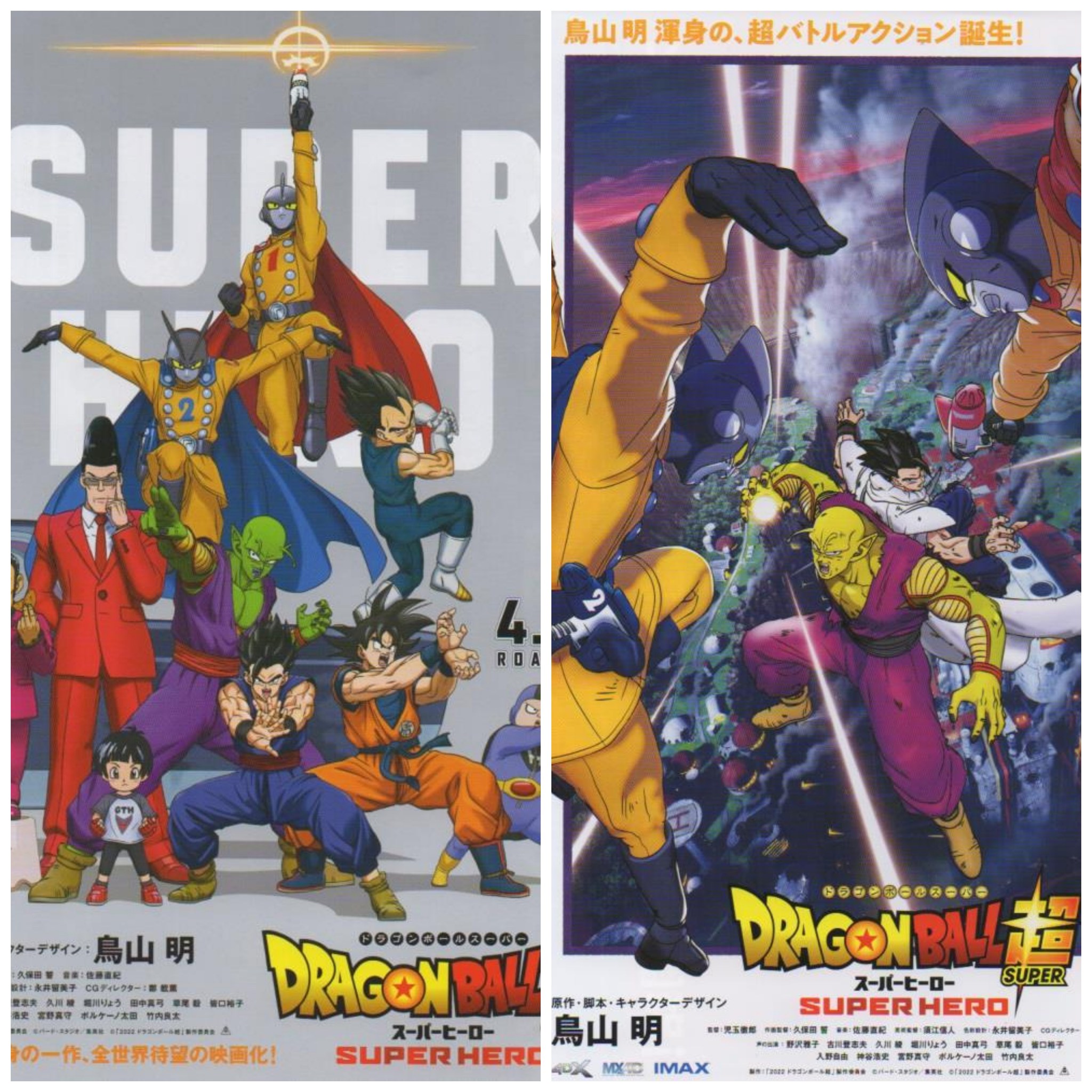Poster Hub - For all Dragon Ball Fans! Dragon Ball Super:...
