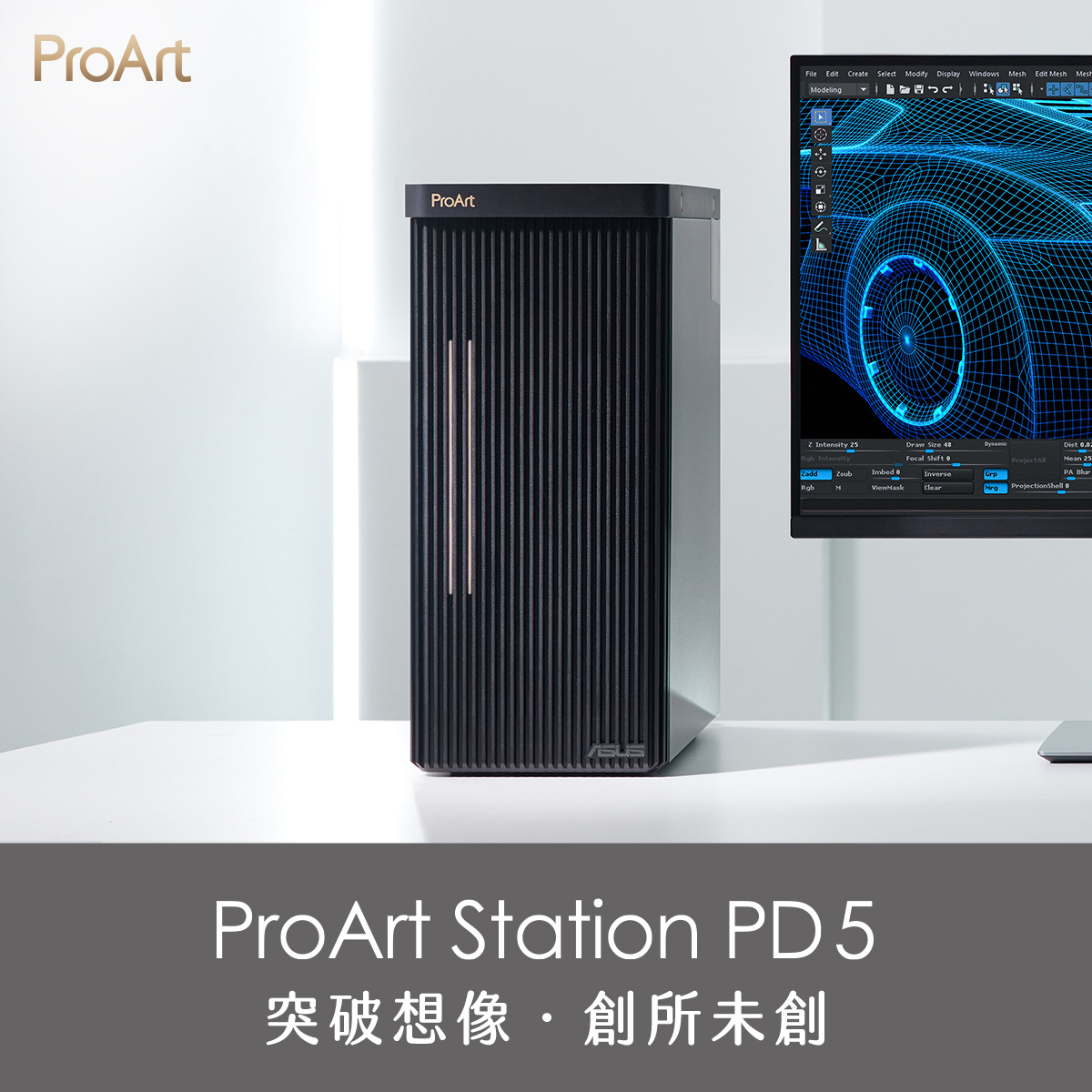 ASUS - 《ProArt Station PD5 新品強悍登場》 優異效能與經典洗鍊外型設計，... | Facebook