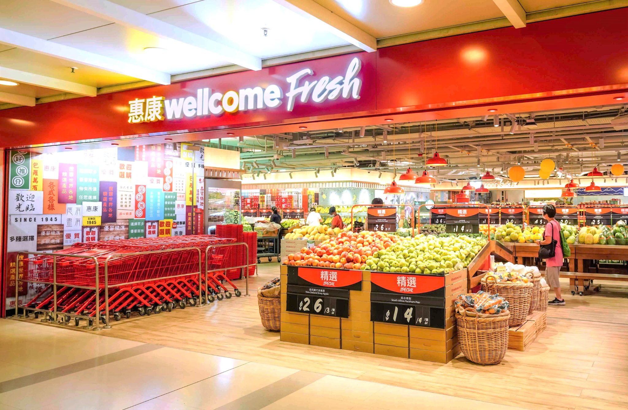 【葵涌商場L2分店限定優惠😎】... - 惠康超級市場 Wellcome Supermarket | Facebook