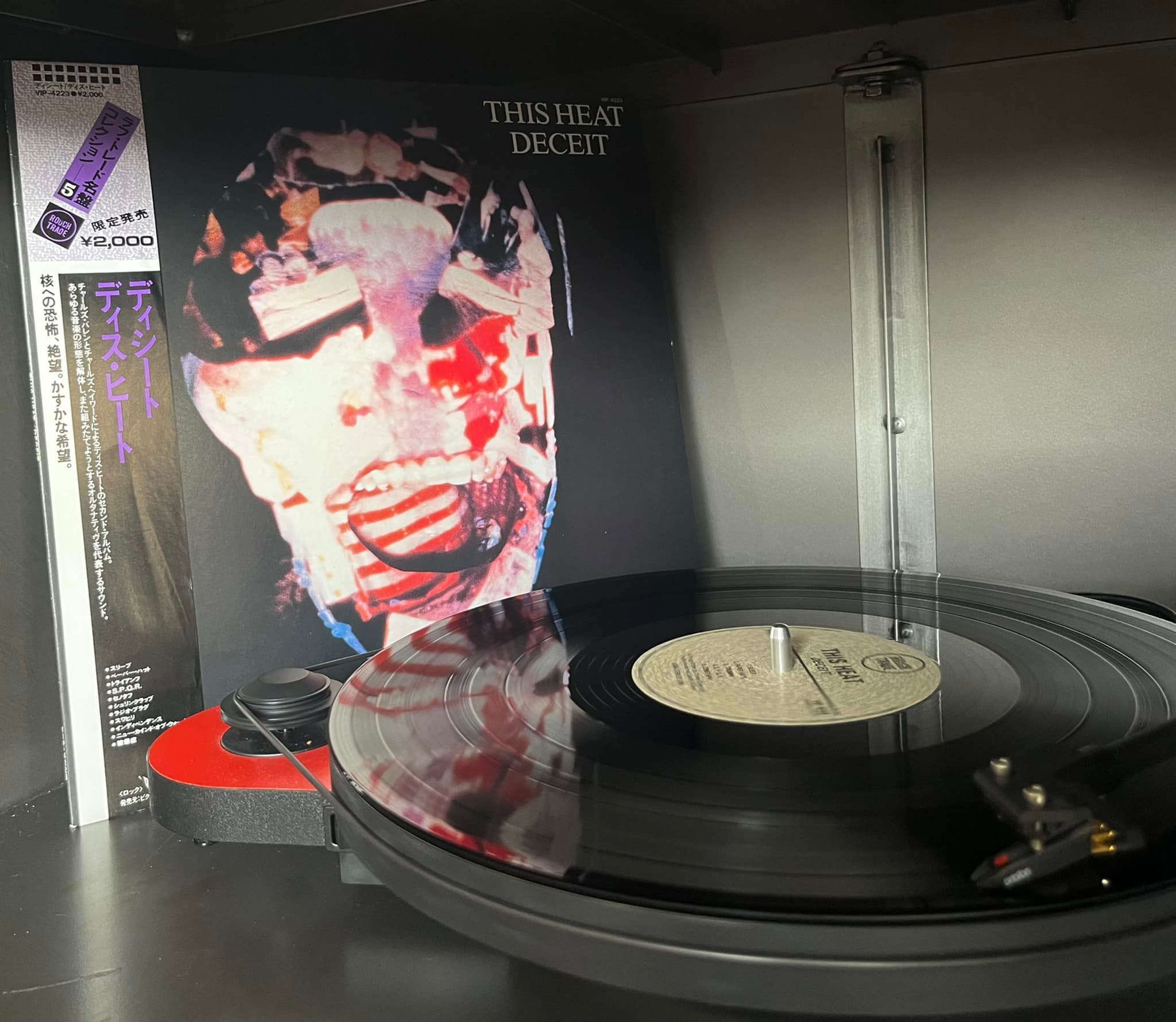 This Heat - Deceit Rough Trade 1981 A very difficult album to