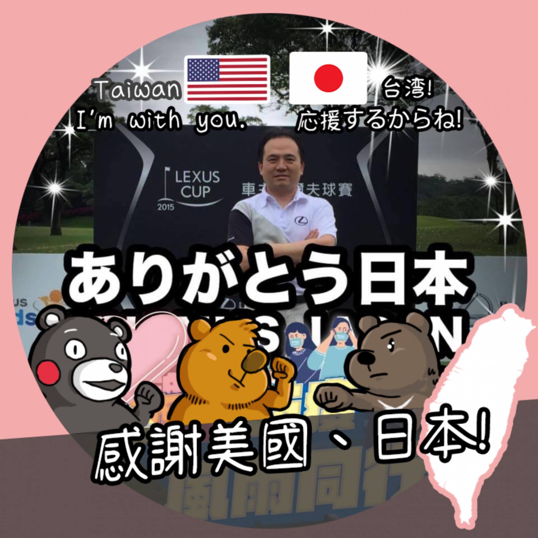王志源