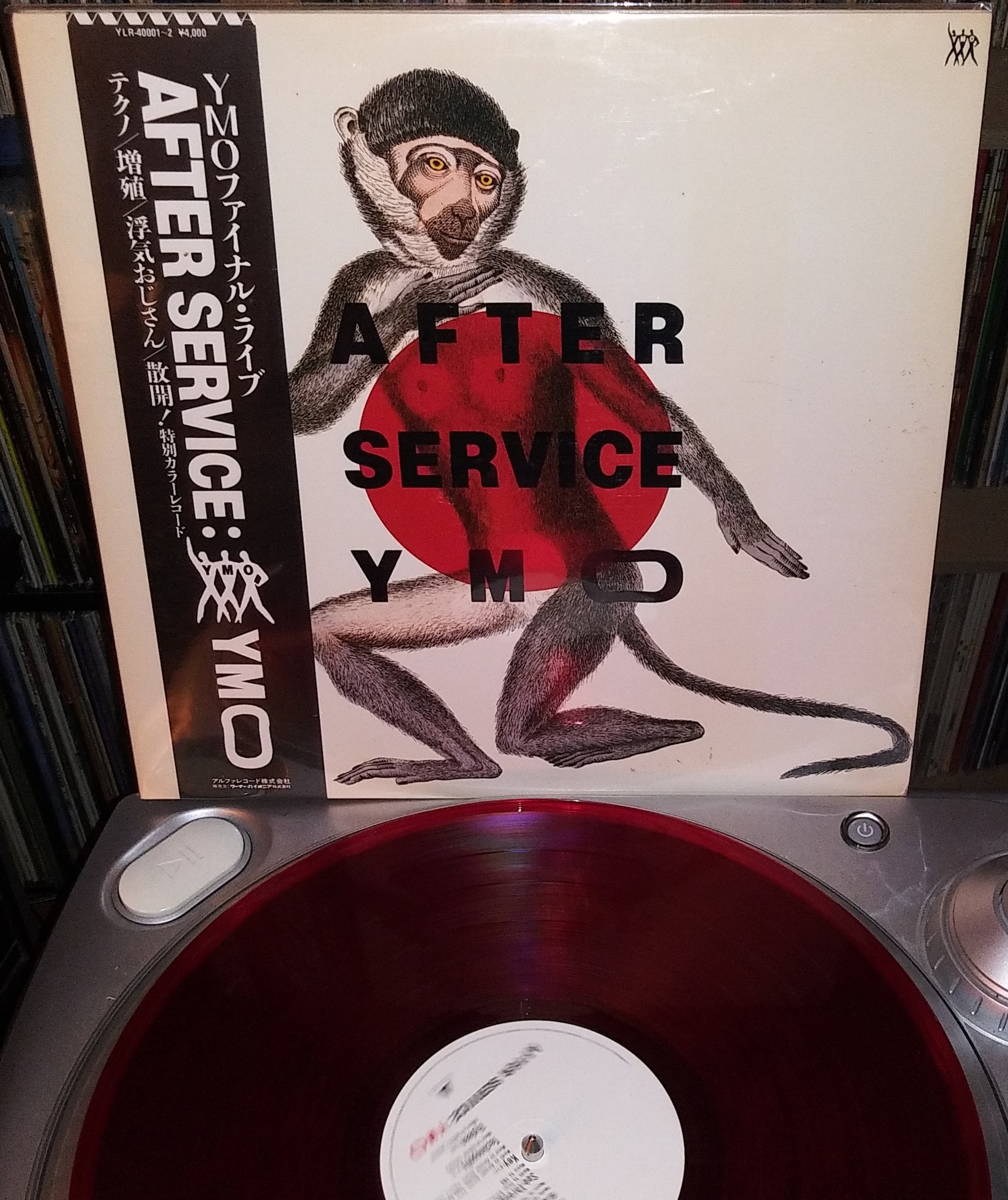 YMO limited edition 7-inch vinyl box set from Alfa Records in Japan