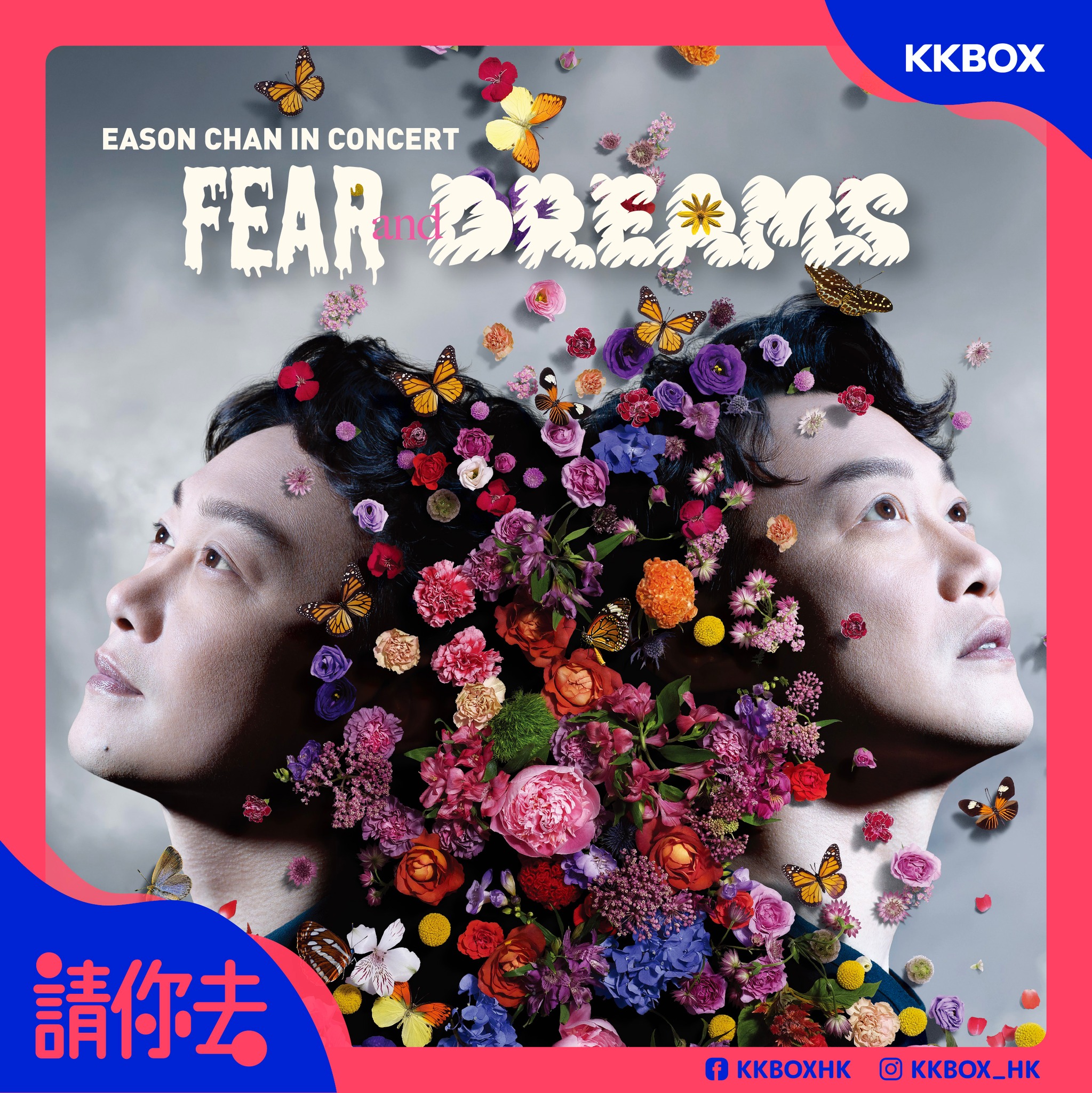 🎁聽 陳奕迅 Eason Chan 新歌《人啊人》... - Universal Music Hong Kong | Facebook