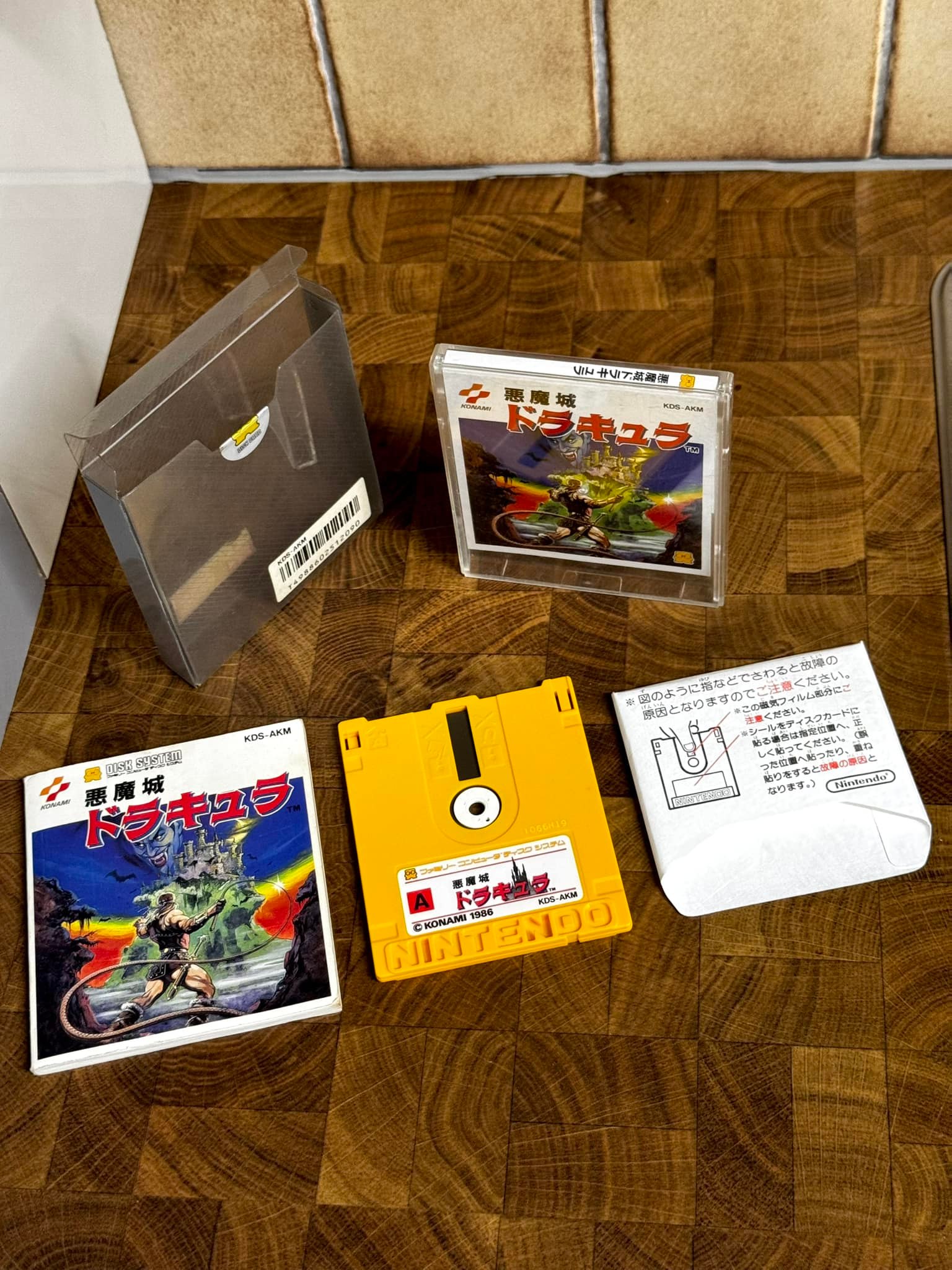 ❤️ FAMICOM DISK SYSTEM (konami 1986) ❤️