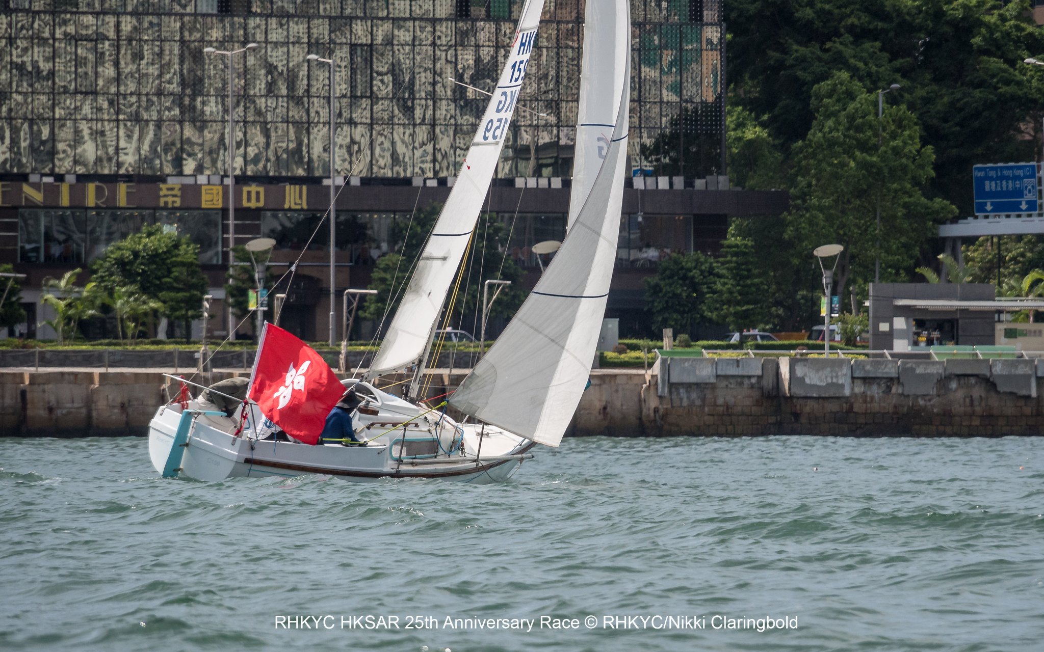 Royal Hong Kong Yacht Club (RHKYC)