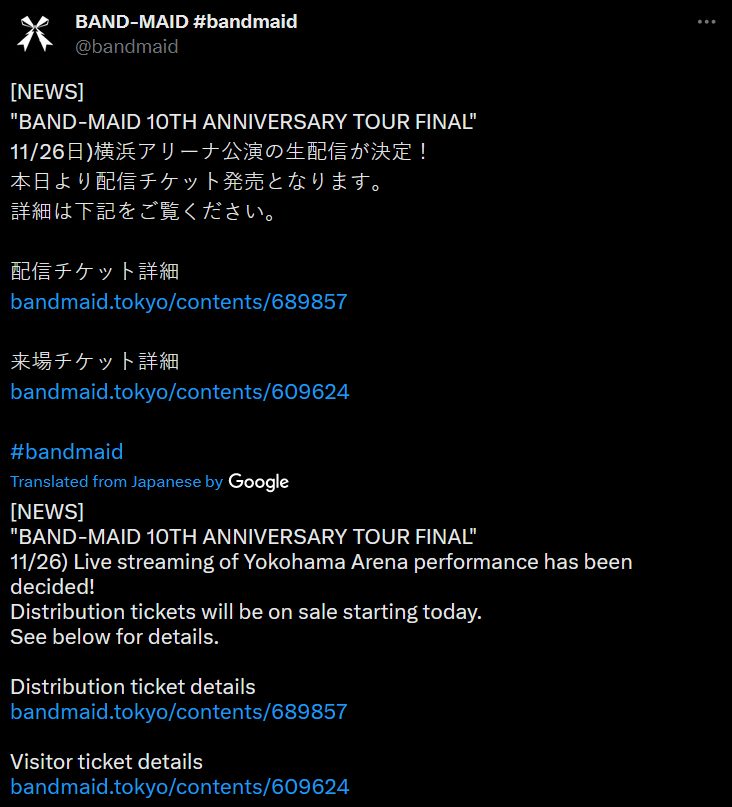 Bandmaid's 10th anniversary tour final show live stream