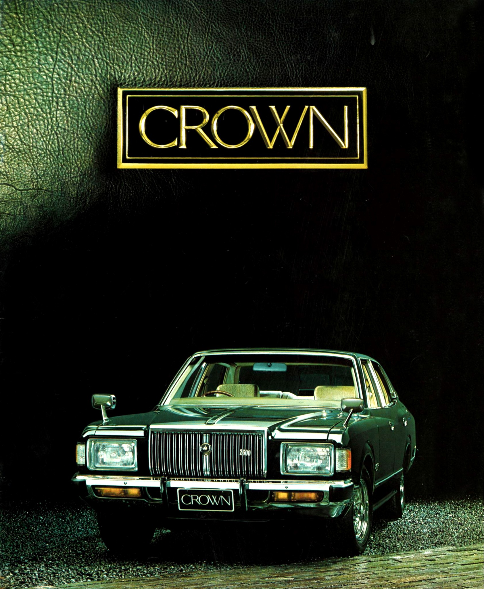 1980 Toyota Crown MS100 Brochure. Japan, 8-1979. 101334-5408 昭和