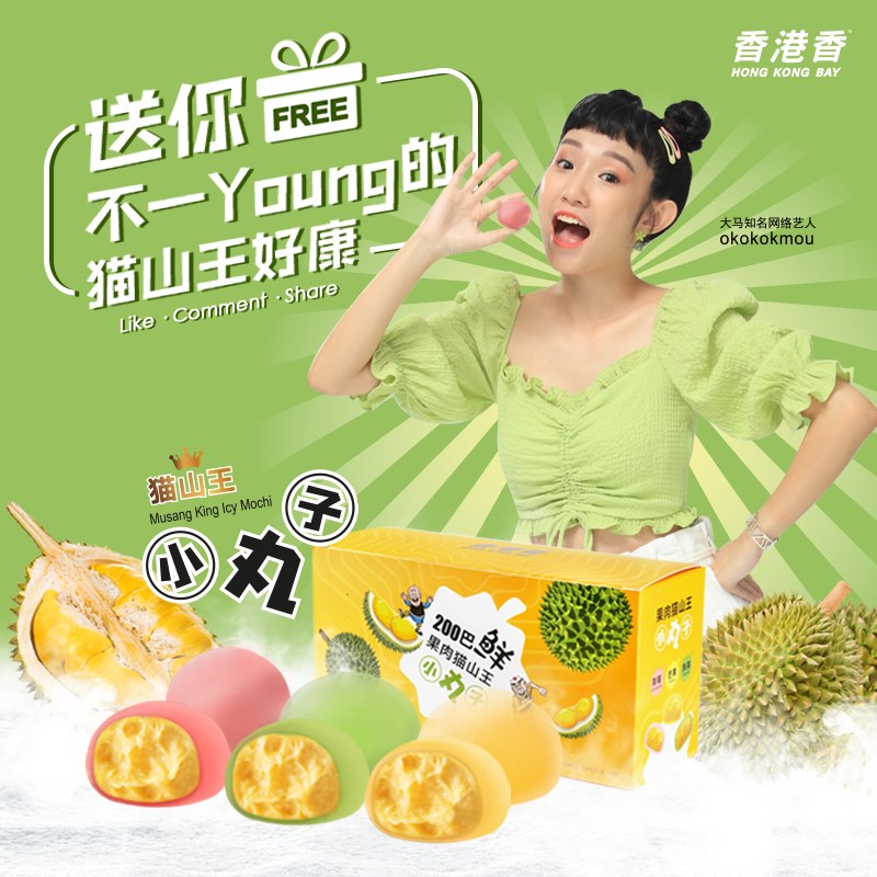Queensbay Mall Hong Kong Bay 香港香 Mooncake Full Of Facebook