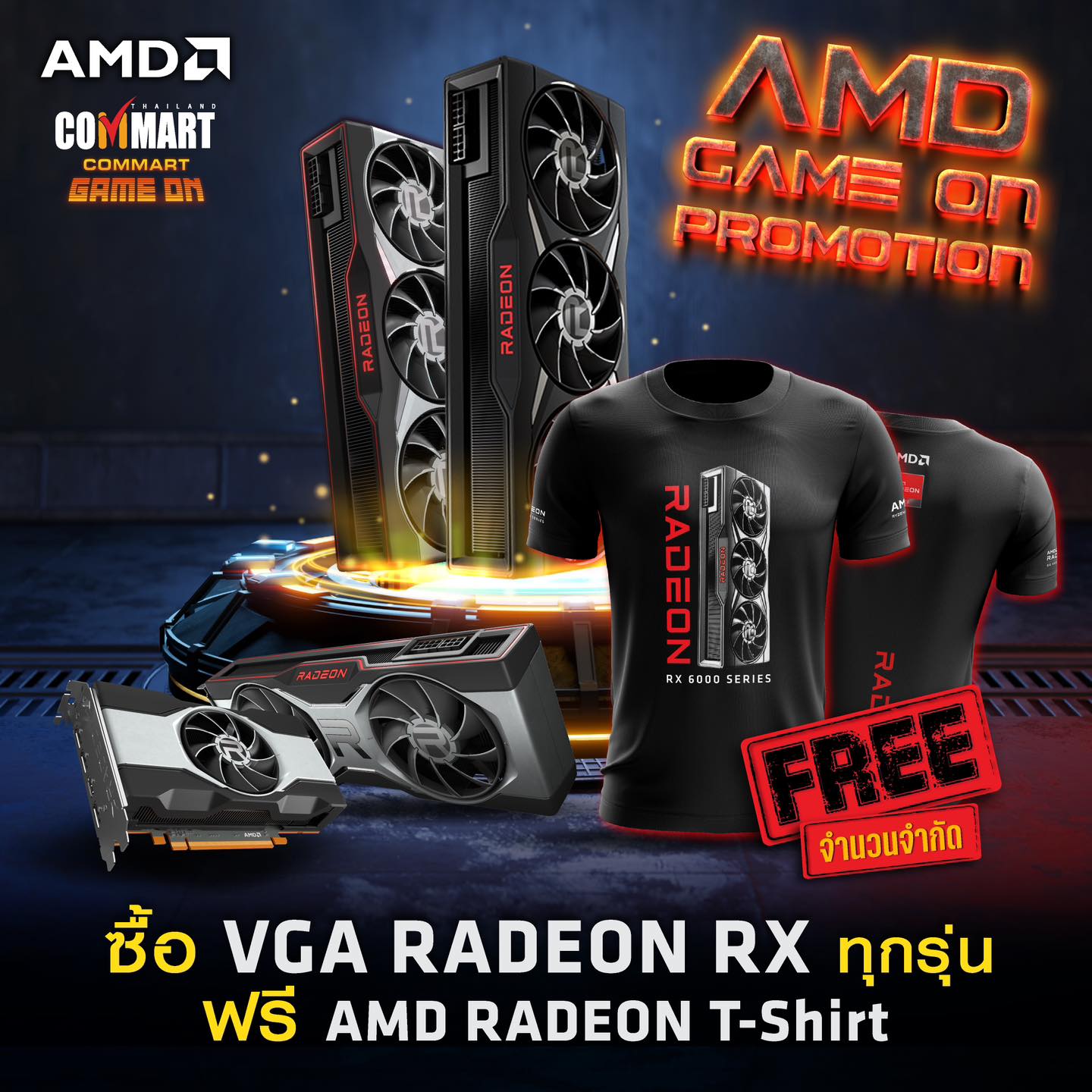 AMD - ซื้อ VGA AMD Radeon RX ทุกรุ่น รับฟรี ===> AMD Radeon T-Shirt