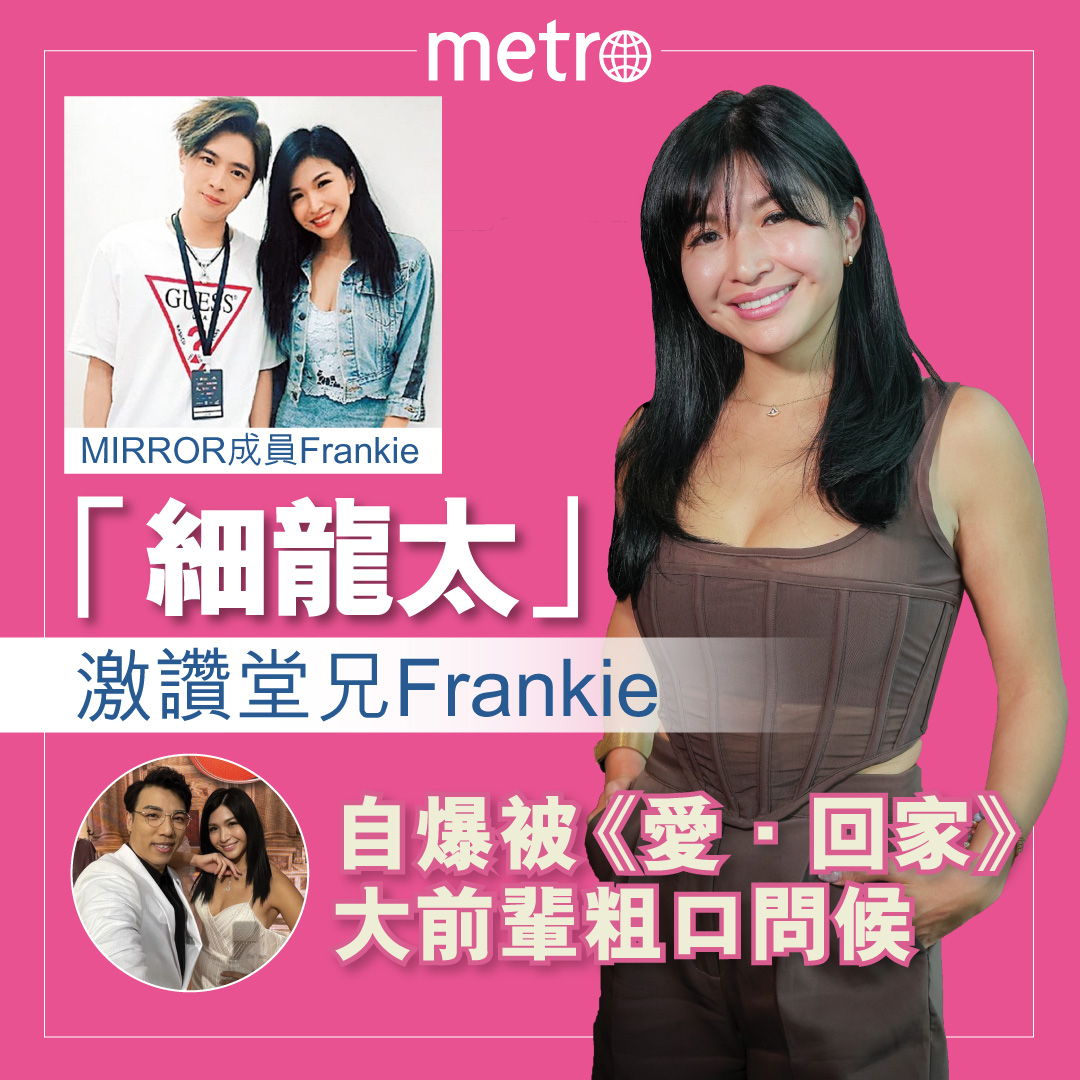 細龍太」#陳偉琪（Vicky）最近改咗新名... - Metro Daily Hong Kong《都市日報》 | Facebook