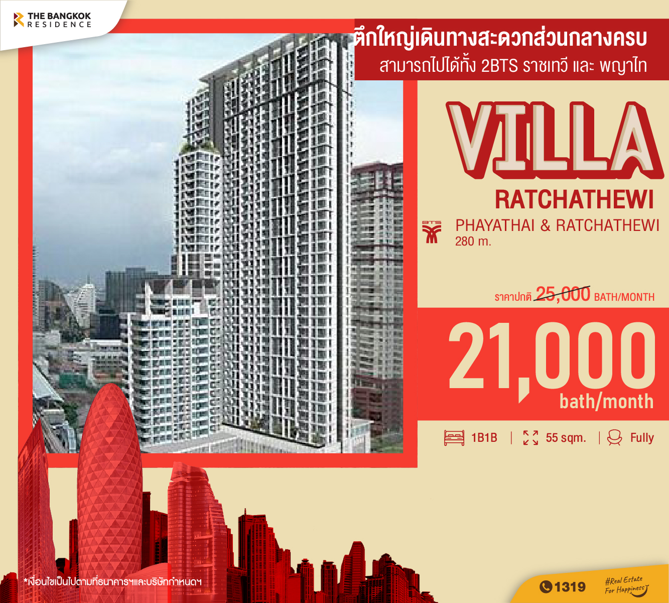 Villa Rachatewi ... - Bangkok Residence | Facebook