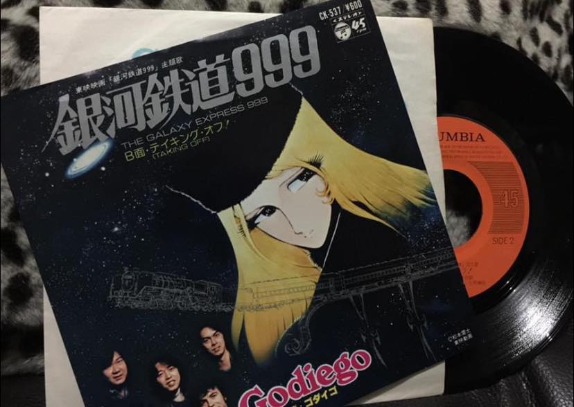 GALAXY EXPRESS 999 ETERNAL EDITION File No.5&6 soundtrack release