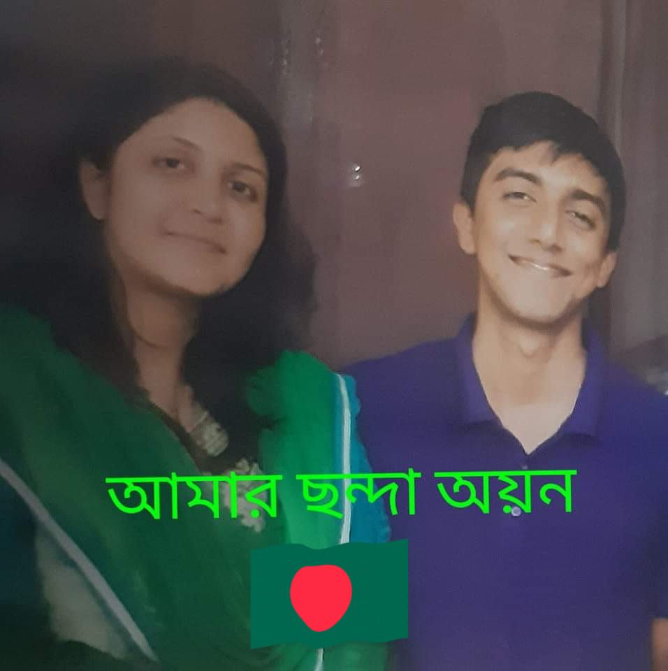 Syed Arif Azad