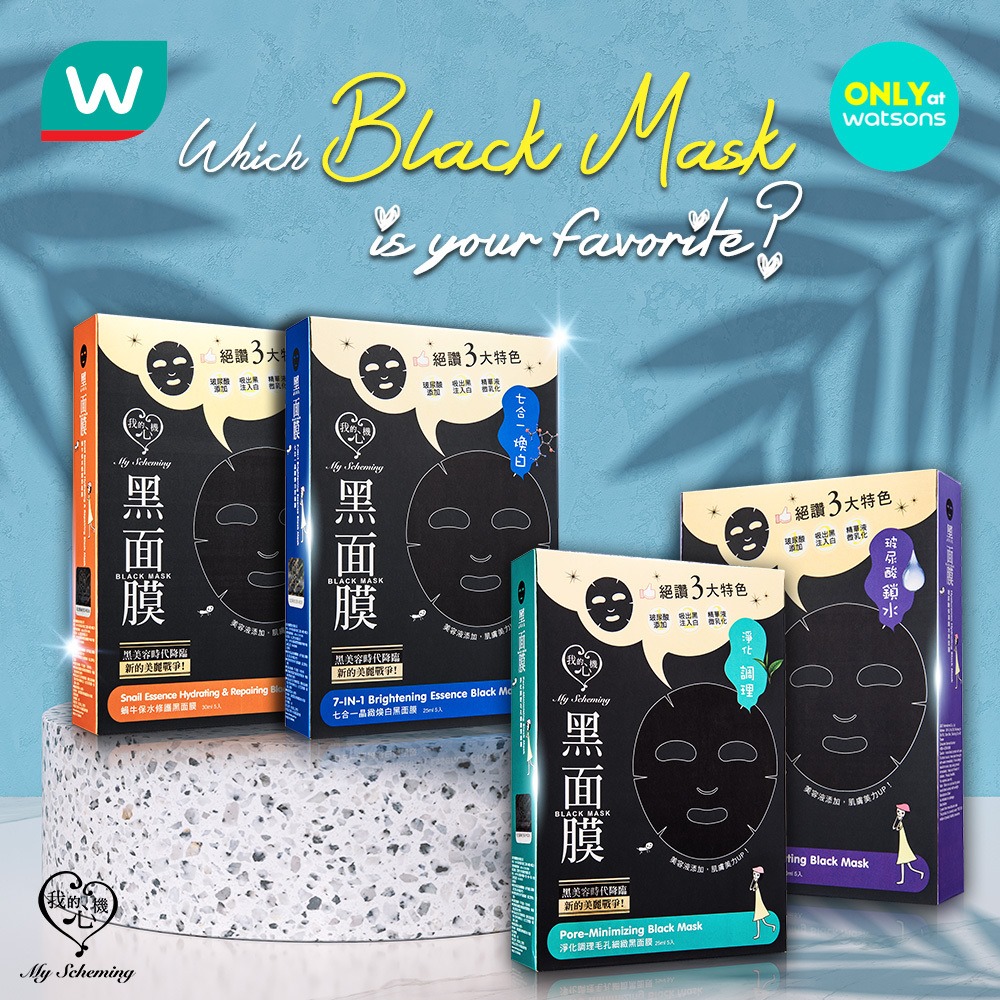 Watsons - [ONLY AT WATSONS] Which My Scheming Black Mask is your ...