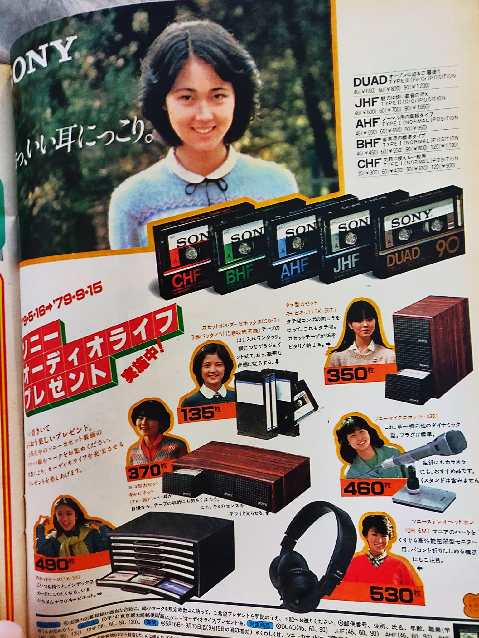 Popeye magazine