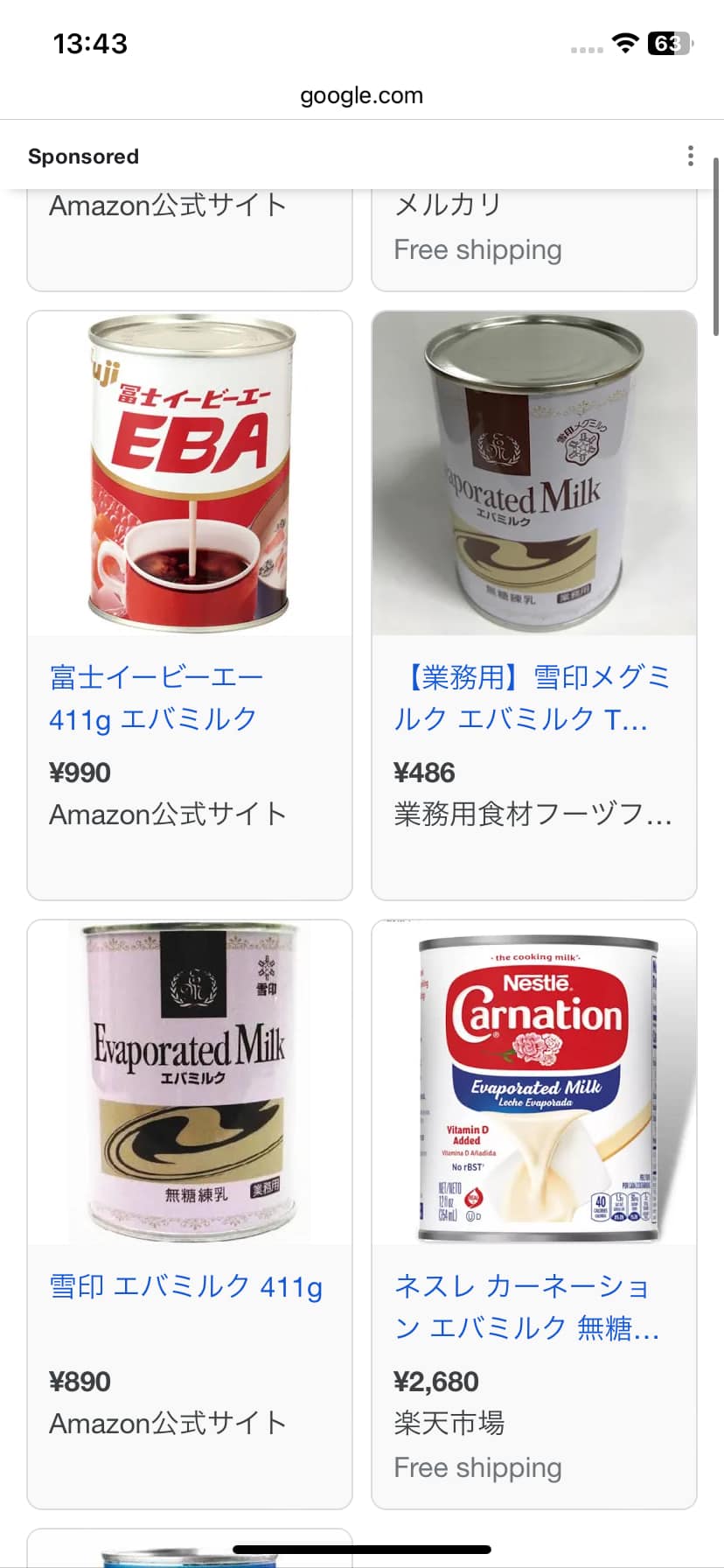 evaporated milk in japan