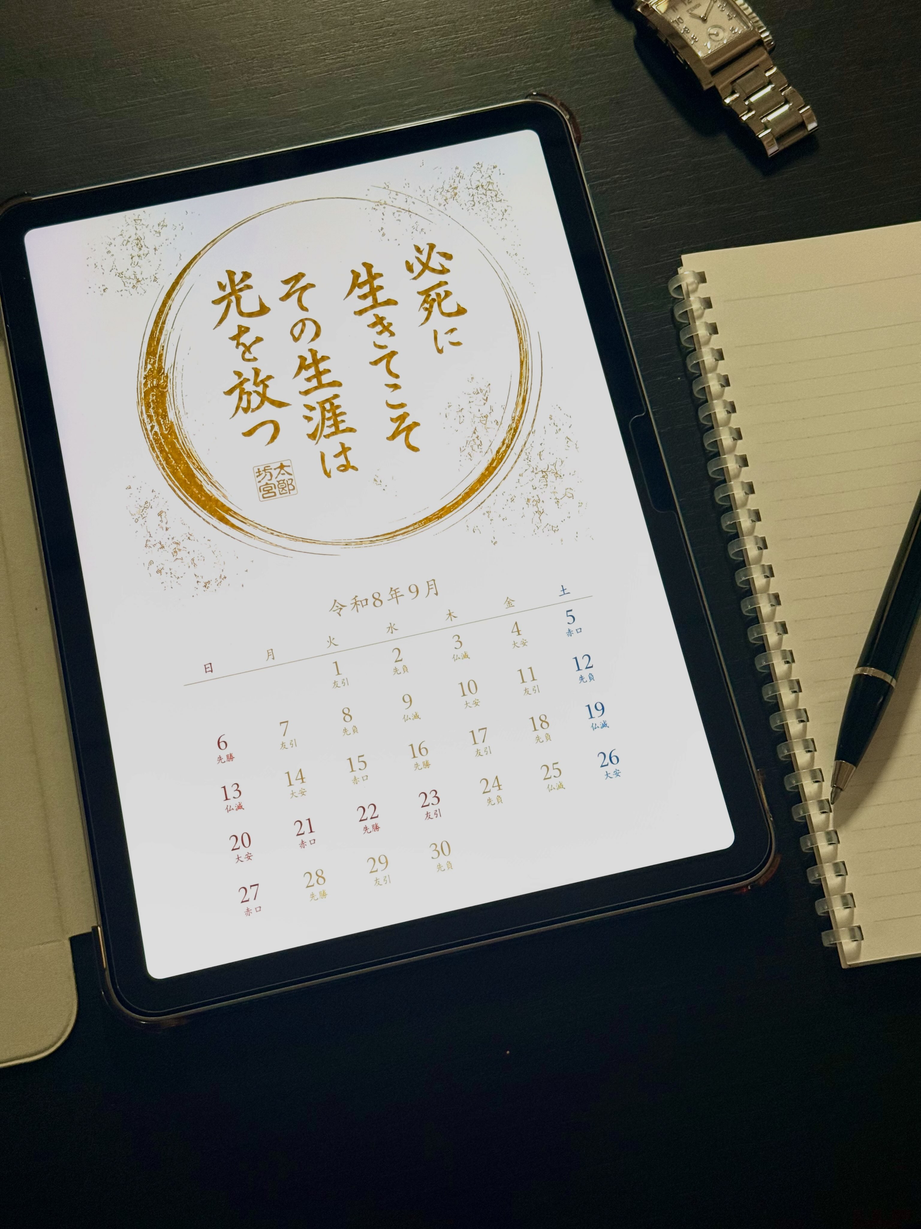 太郎坊宮参集殿 - 太郎坊宮参集殿 added a new photo — at 太郎坊宮.