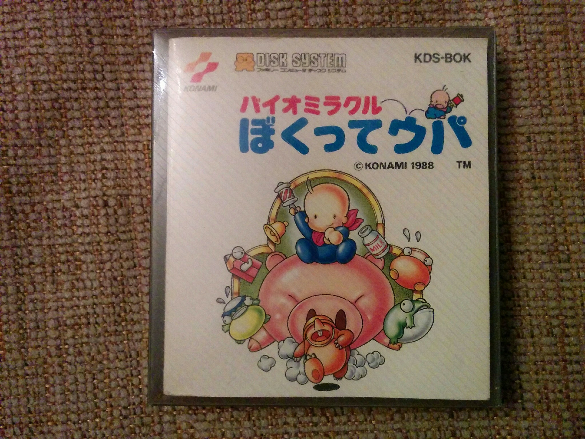 Konami's Famicom Disk System games ported to cartridge