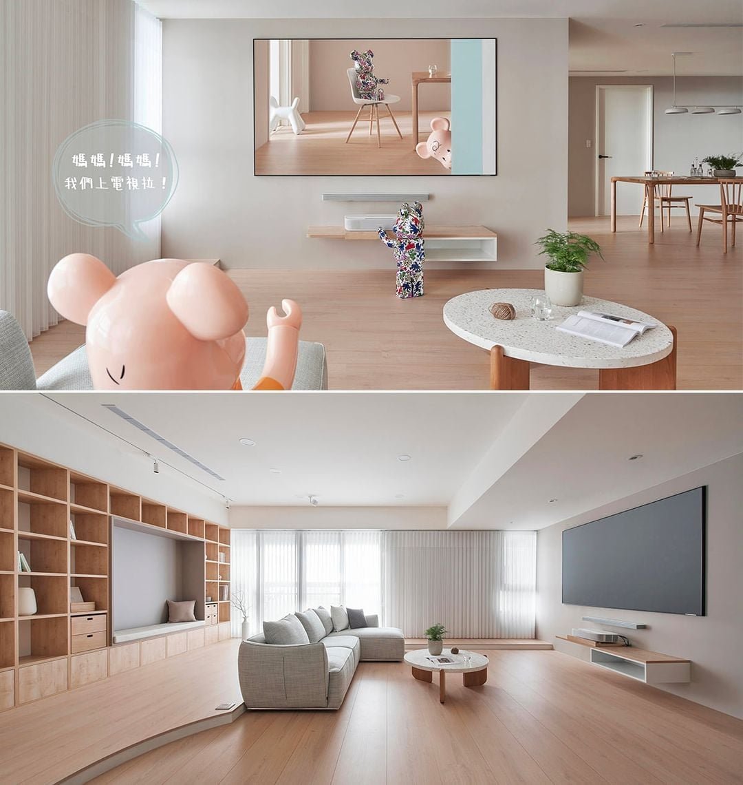 DECOmyplace - 歡樂燦爛滿屋，林口 45 坪北歐風親子宅 全文...