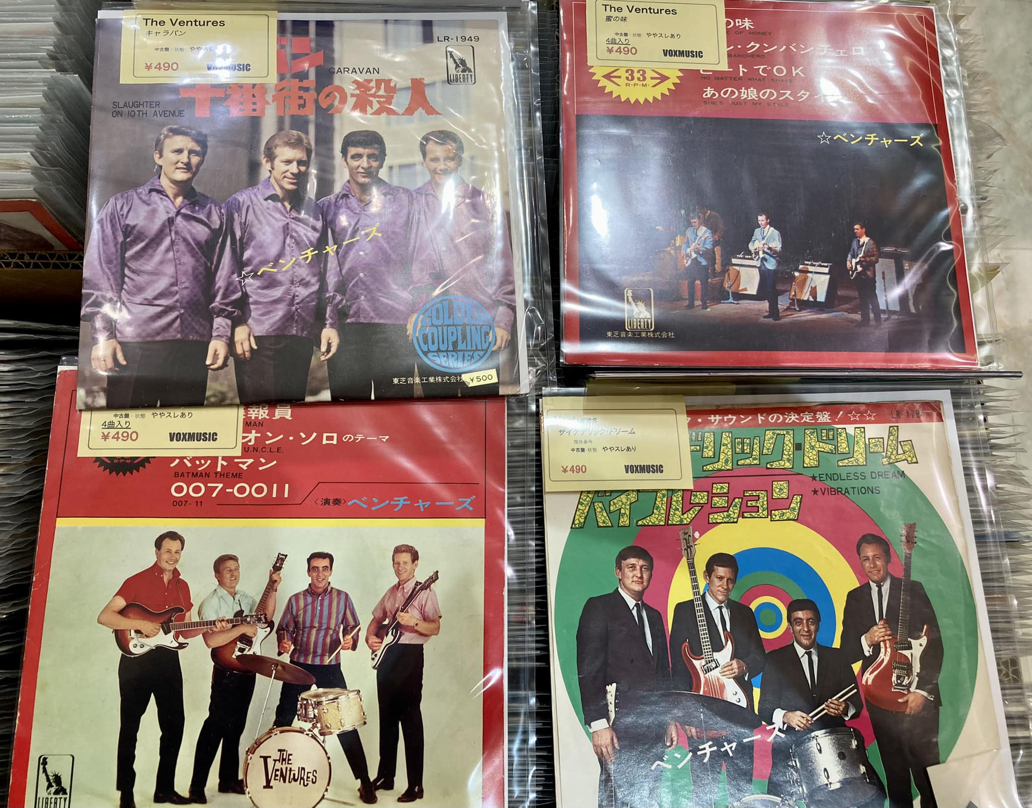 The Ventures