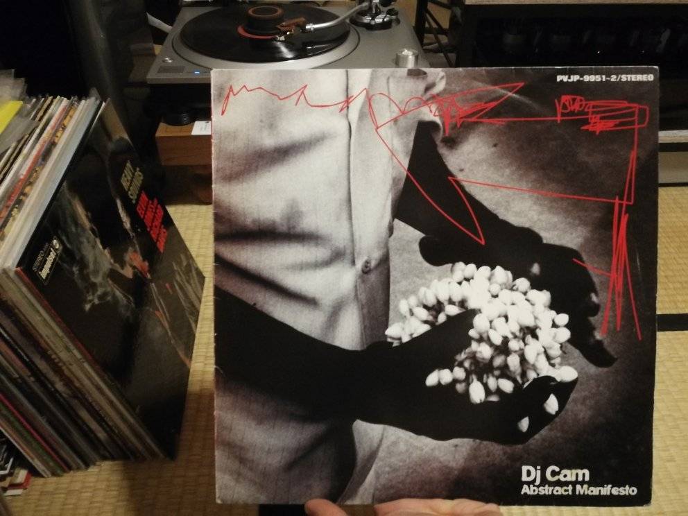 Nice reissue on orange vinyl on two discs of a classic DJ Cam's