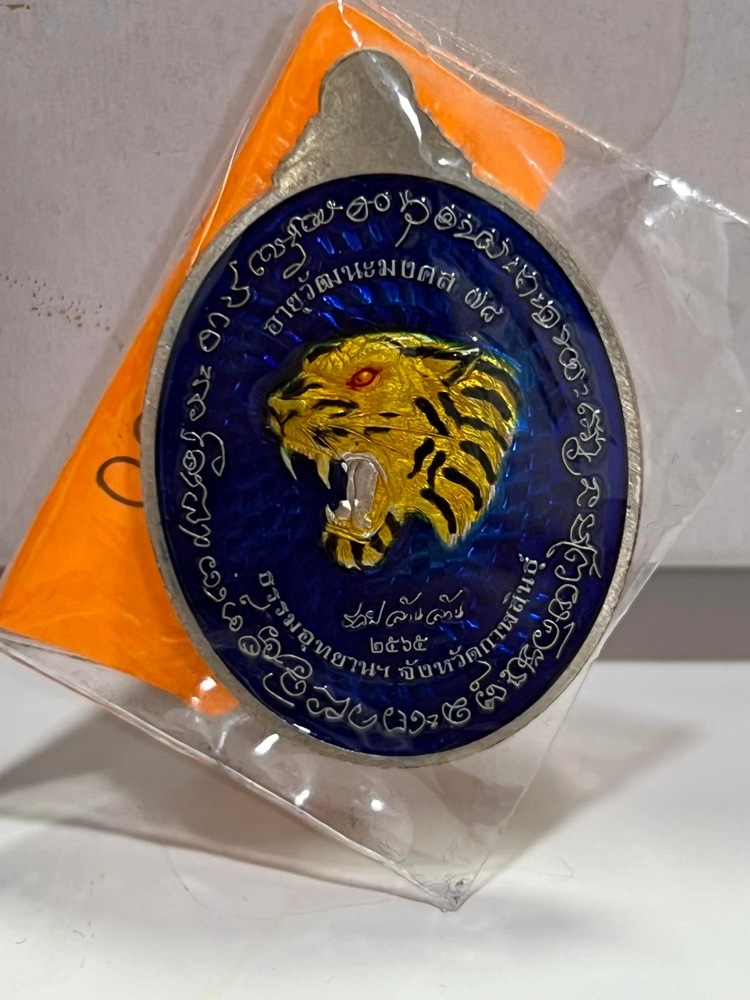 I'm a Chinese, and I don't know Thai. Can someone tell me is that