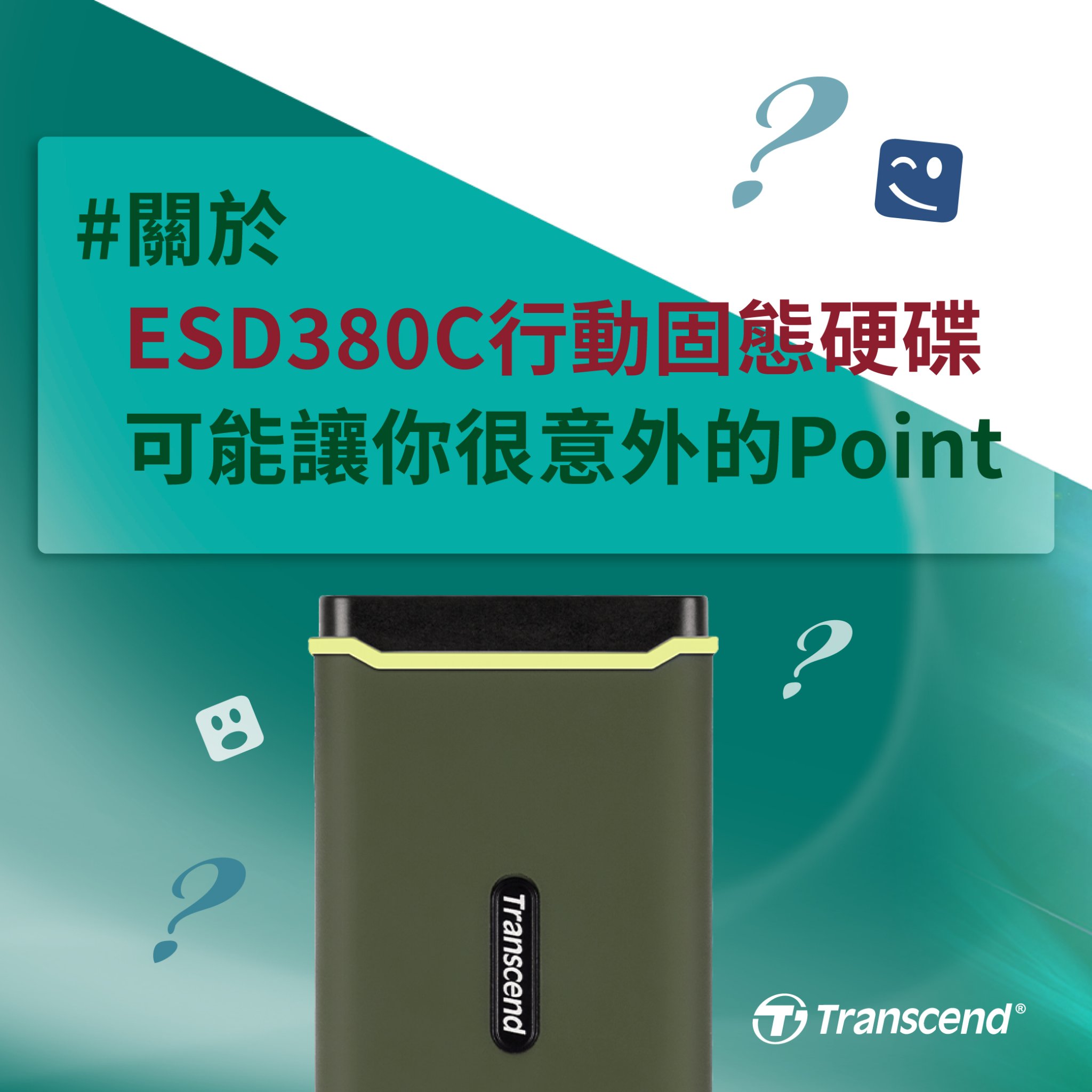 Transcend 創見資訊 - 關於ESD380C行動固態硬碟 #可能讓你很意外的Point... | Facebook