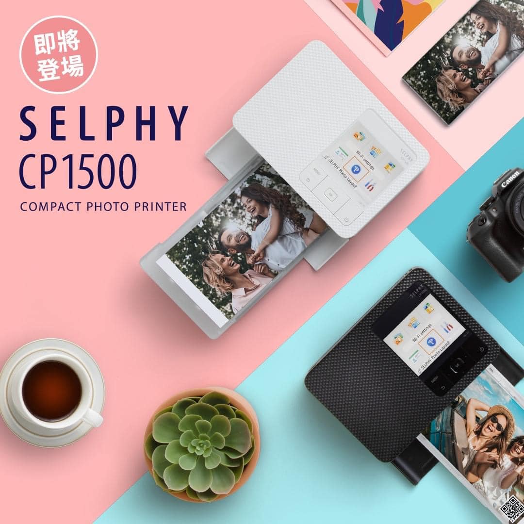 【新貨到步- Canon SELPHY CP1500 】... - Tin Cheung Camera Company