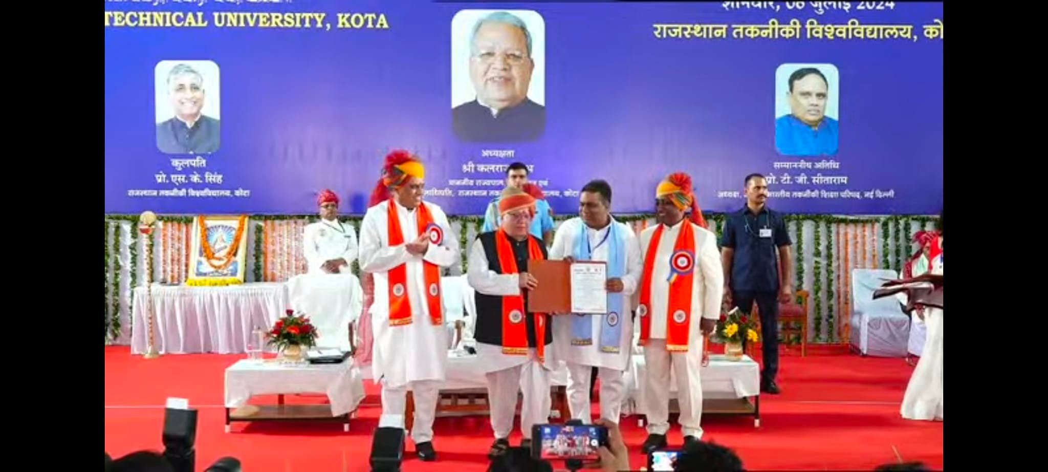 विकास राय