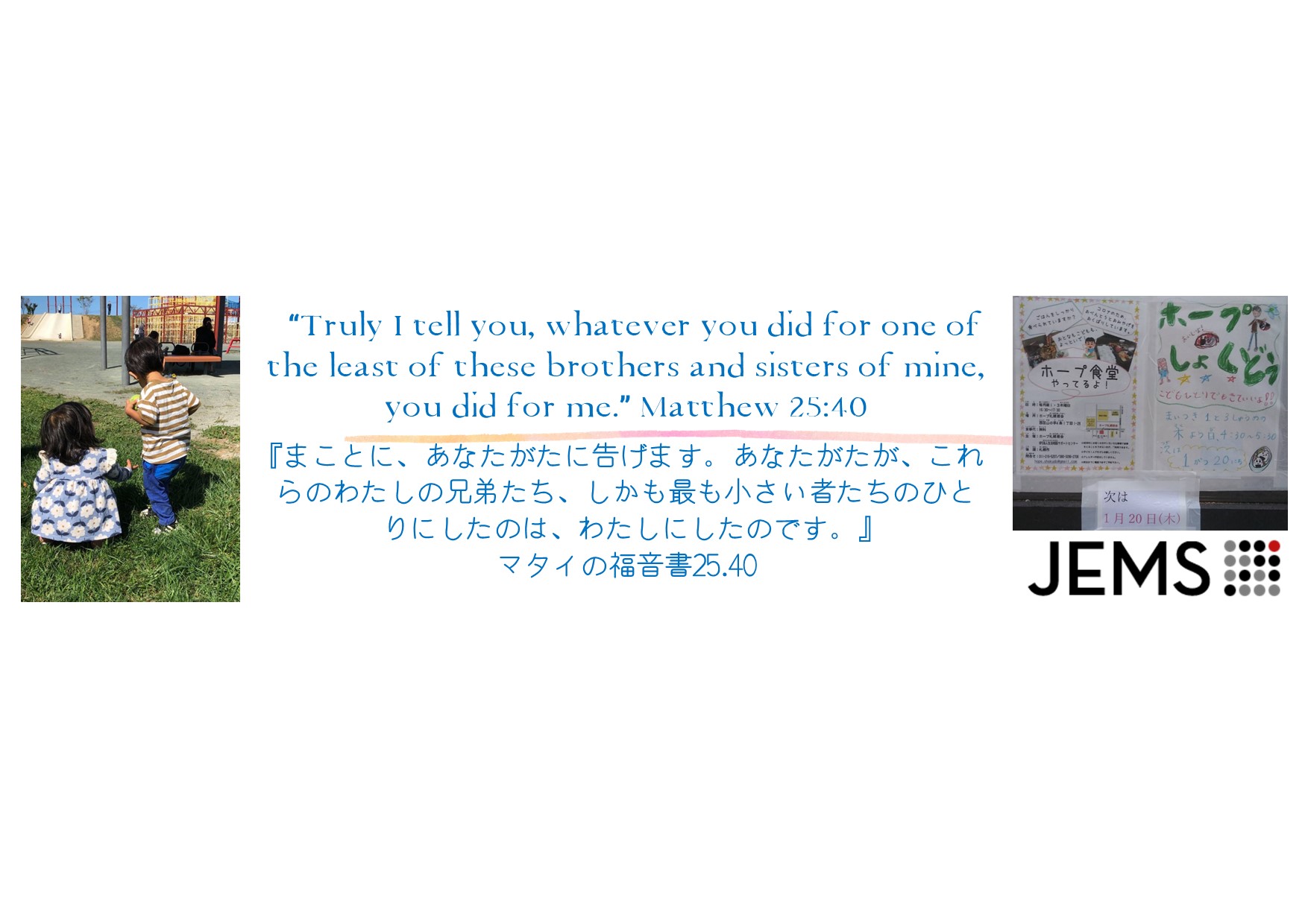 Steve and Miku Inouye's Ministry Partners | Facebook