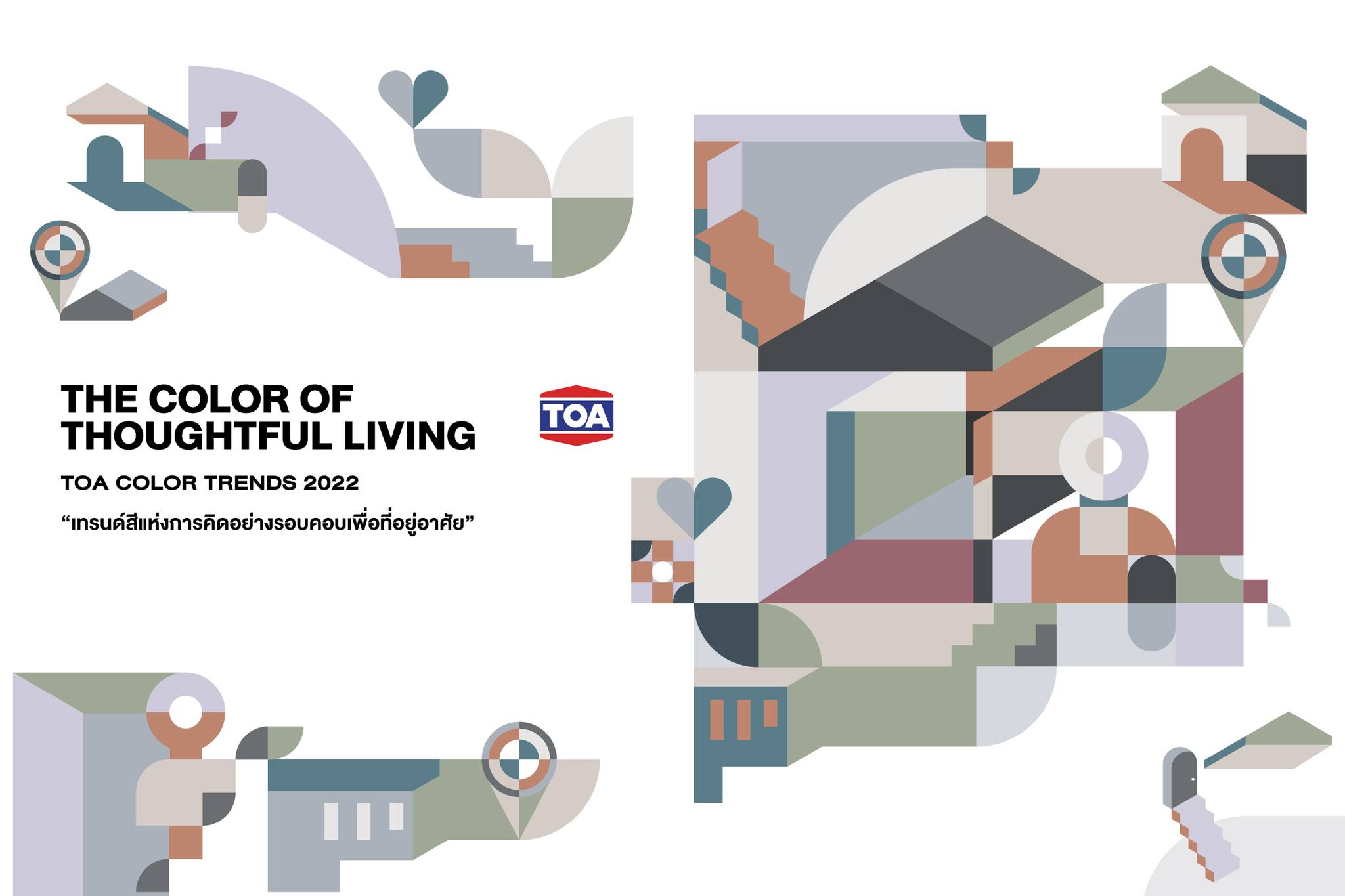 TOA Paint - 🥳NEW🎉 12 เฉดสีใหม่...