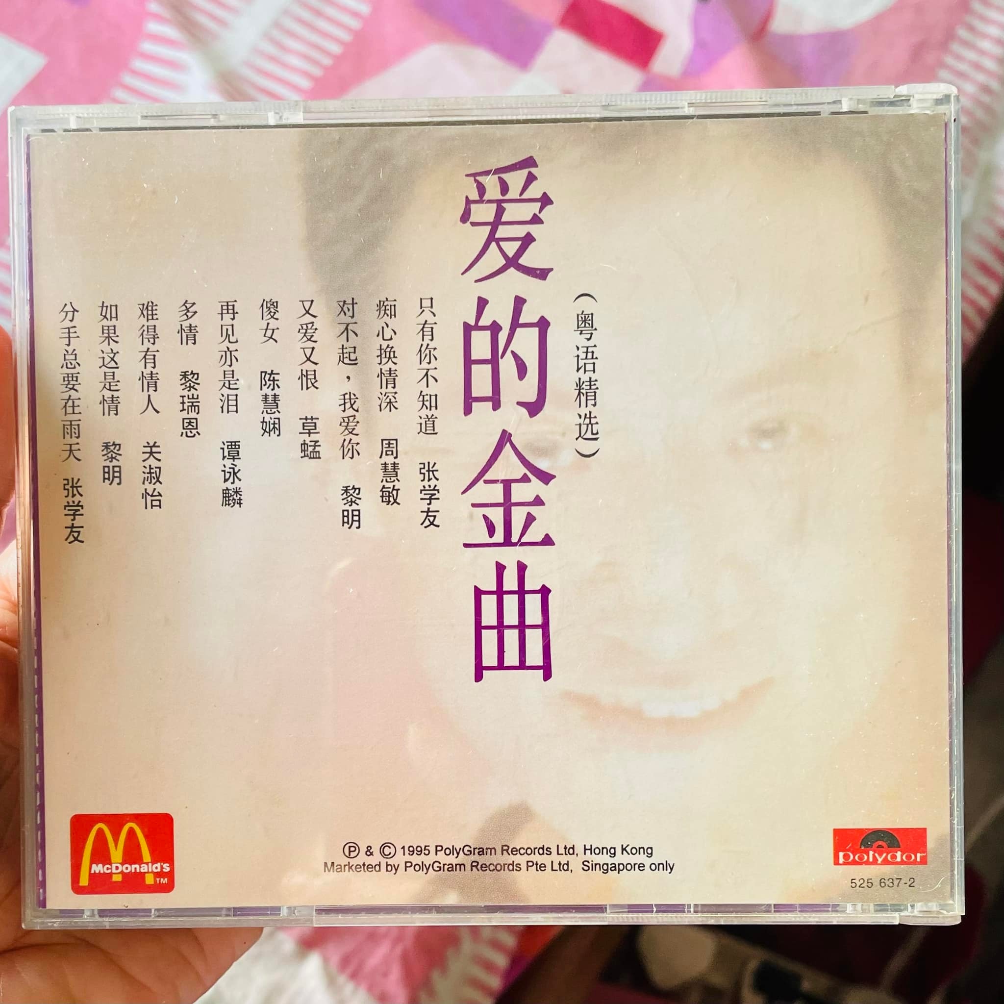McDonald's Love Songs Compilation CD from 1995