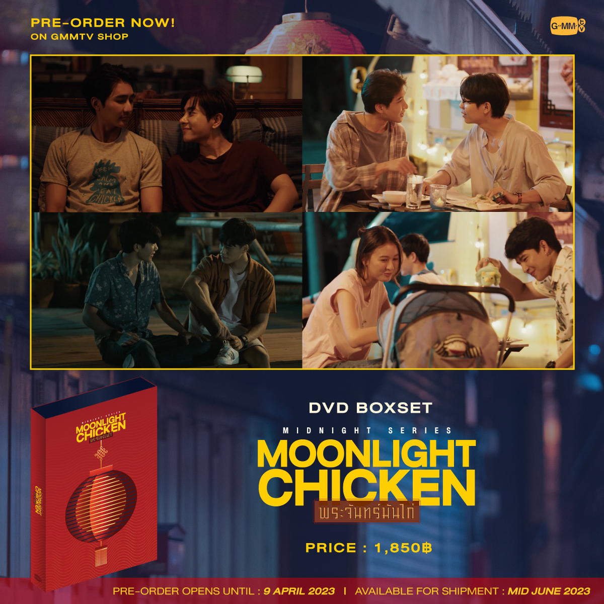 GMMTV - พรีออเดอร์ DVD BOXSET MOONLIGHT CHICKEN พระจันทร์มันไก่ 