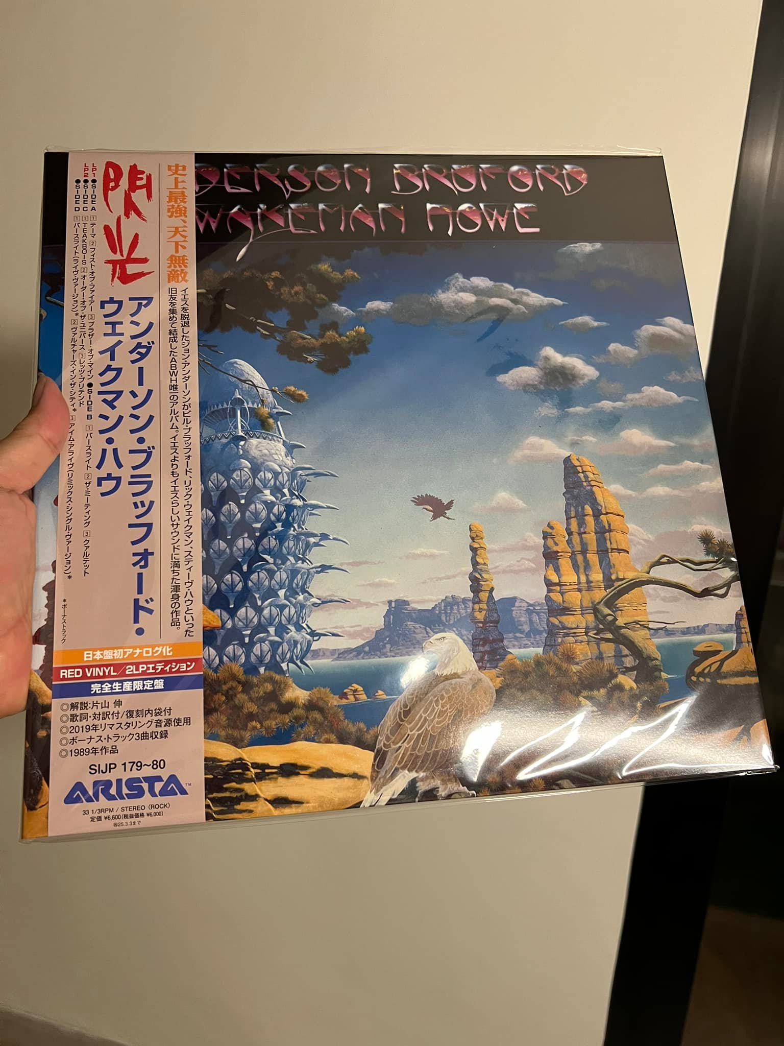 ABWH Japan vinyl release