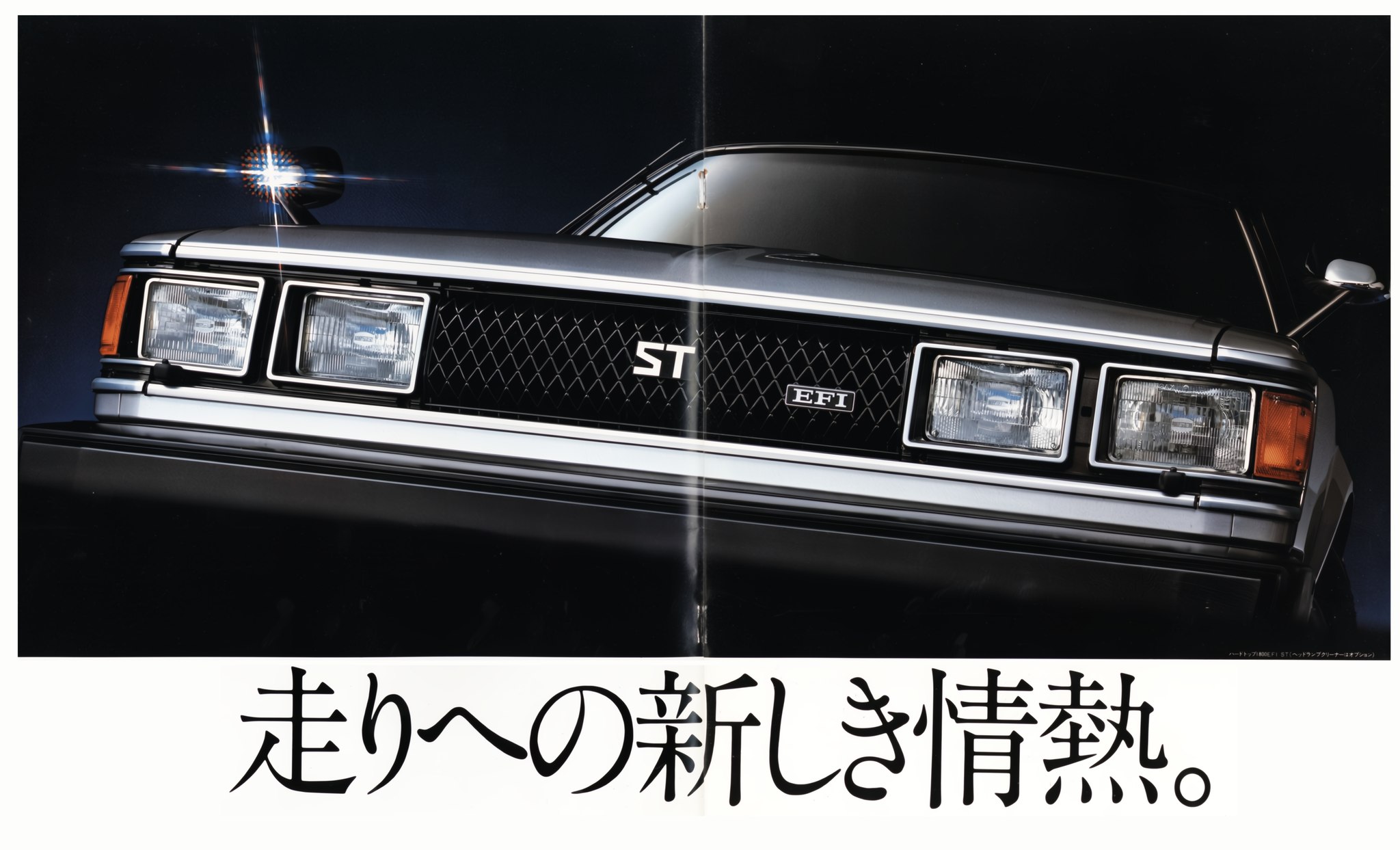 Heikki - 4. 2027 Toyota Crown Estate E-Brochure. Japan, 10-2026.令