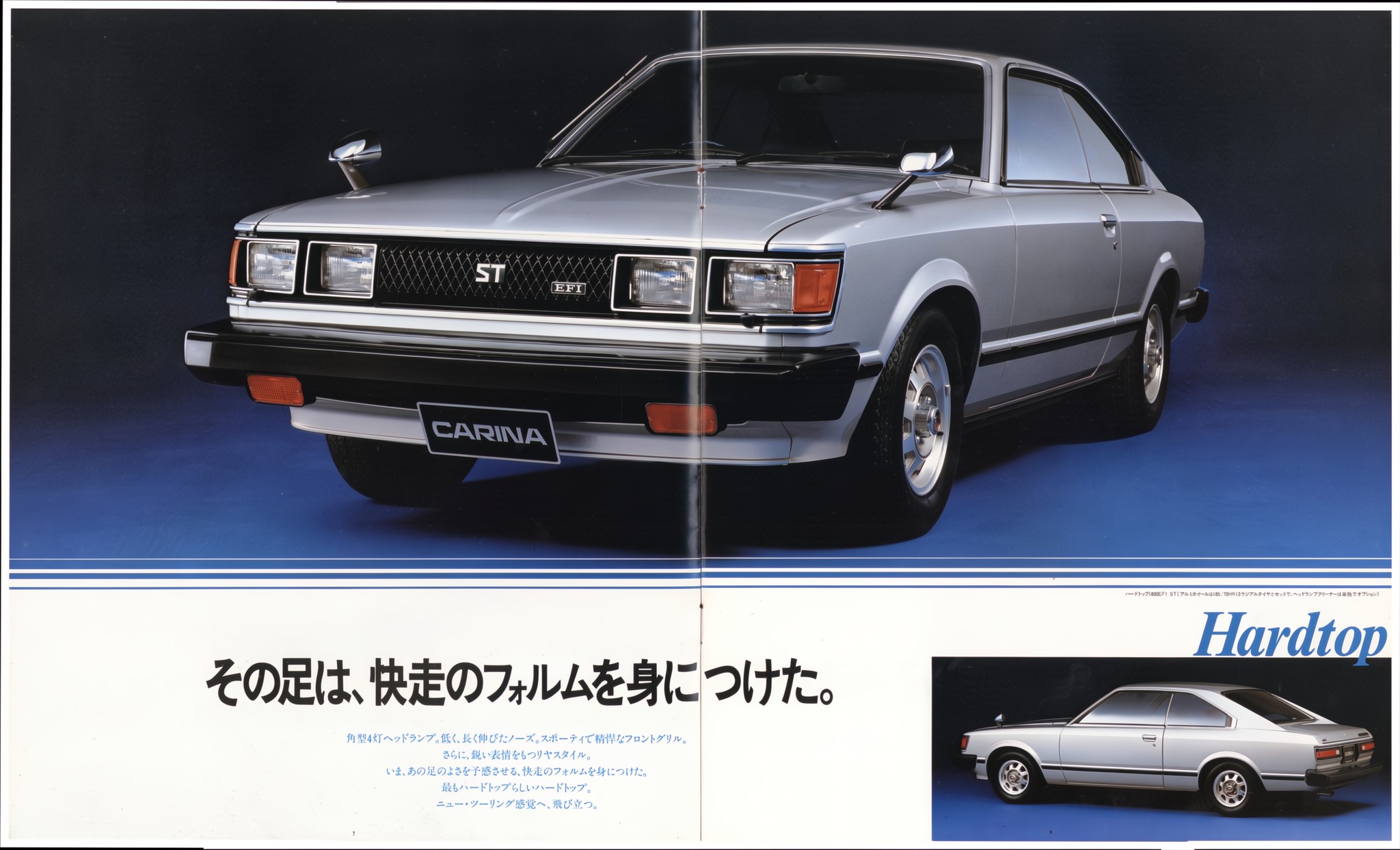 Heikki - 8-9. 1980 Toyota Carina A40 Brochure. Japan, 9-1979. 昭和